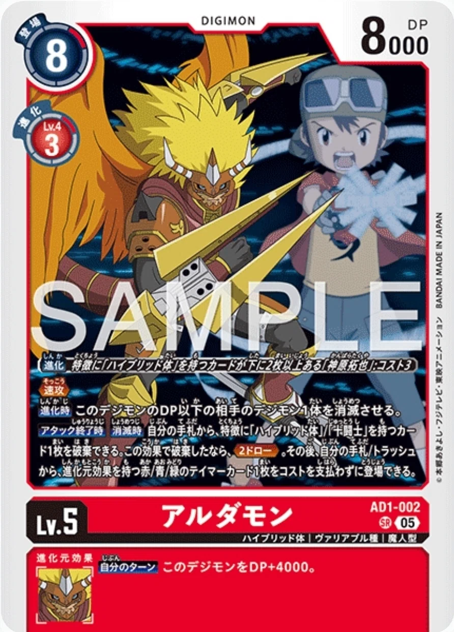 デジモンカード ハイブリッド体デッキ　デッキパーツ Amazon.co.jp: デジモンカードゲーム 赤ハイブリッド デッキパーツ