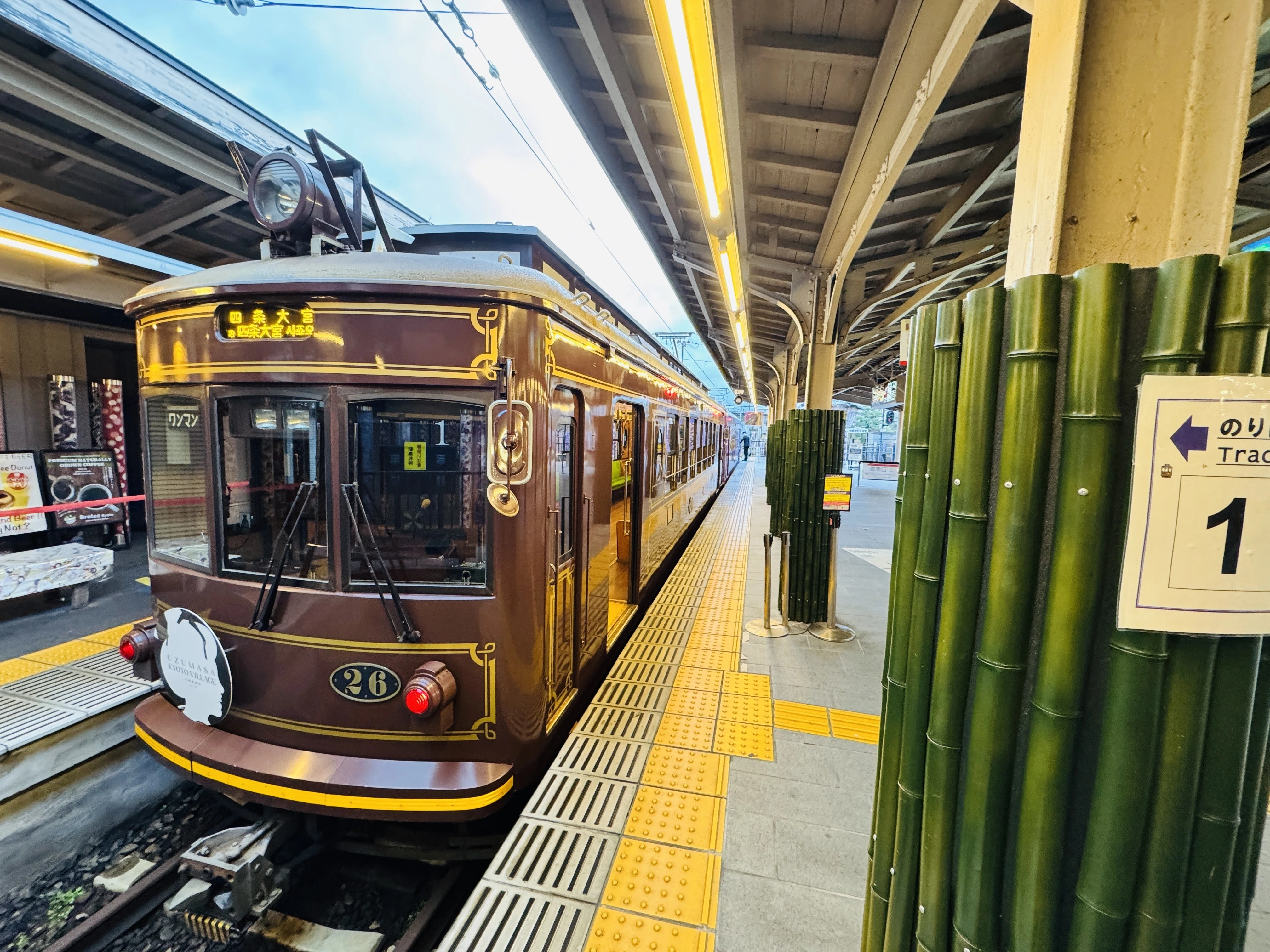 鉄道日記】 京福電鉄の福は福井のことらしい。その理由が面白かった