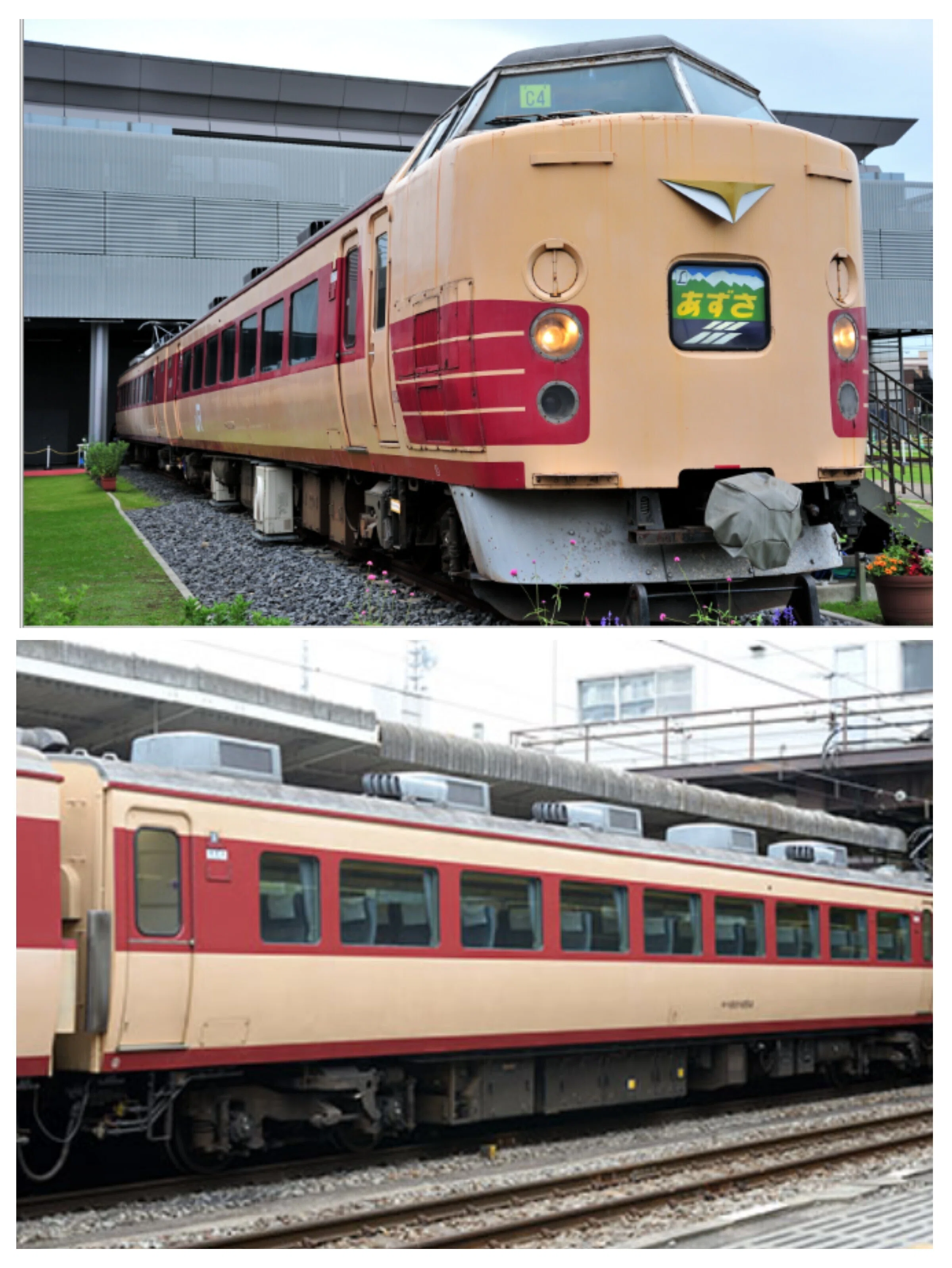 なぜ183系電車は消えたのか国鉄特急の標準車両が抱えていた“致命的欠陥