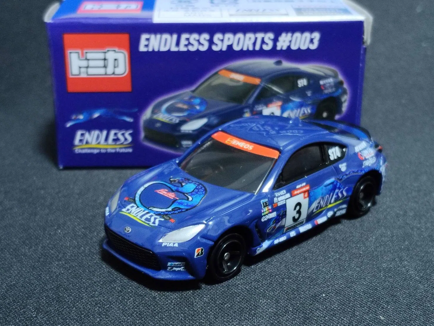 サポルト特注トミカ『ENDLESS SPORTS』GR86＆GRヤリス｜岡田衛