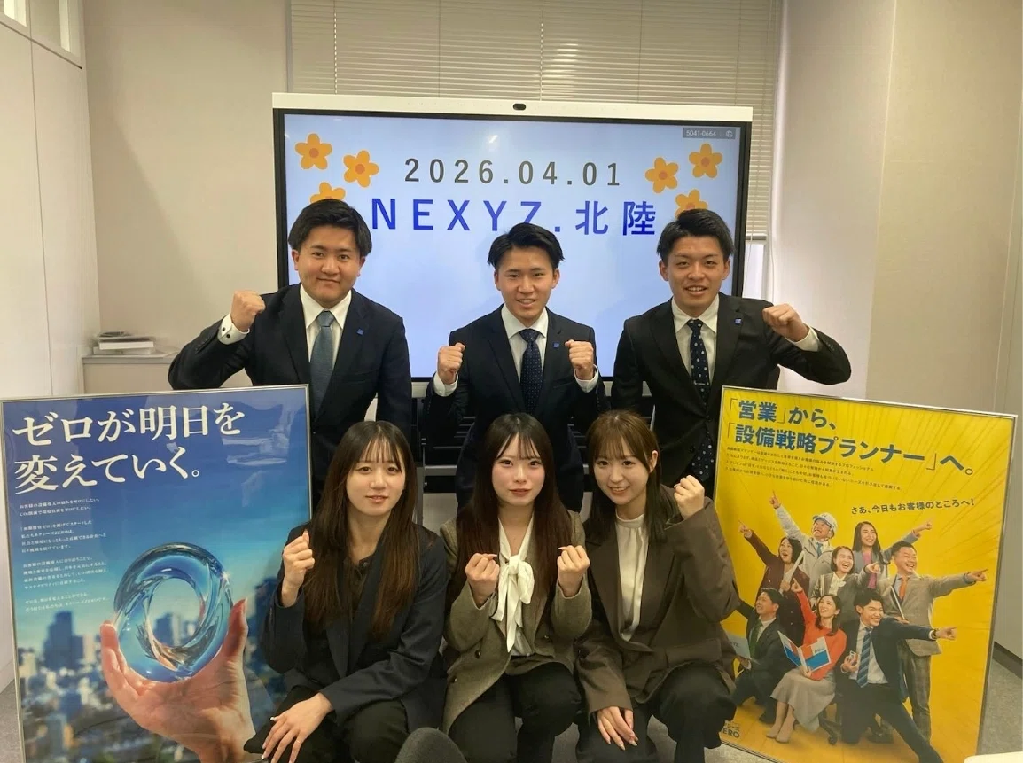 フレッシュな6名が仲間入り🎉NEXYZ.北陸の新戦力をご紹介👏｜東証上場