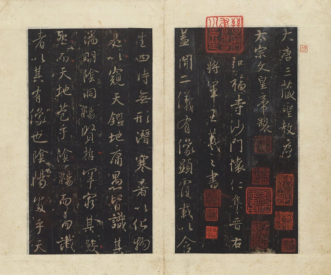 書道の用語解説】法帖ができるまで～なぜ王羲之の肉筆がないのに王羲之