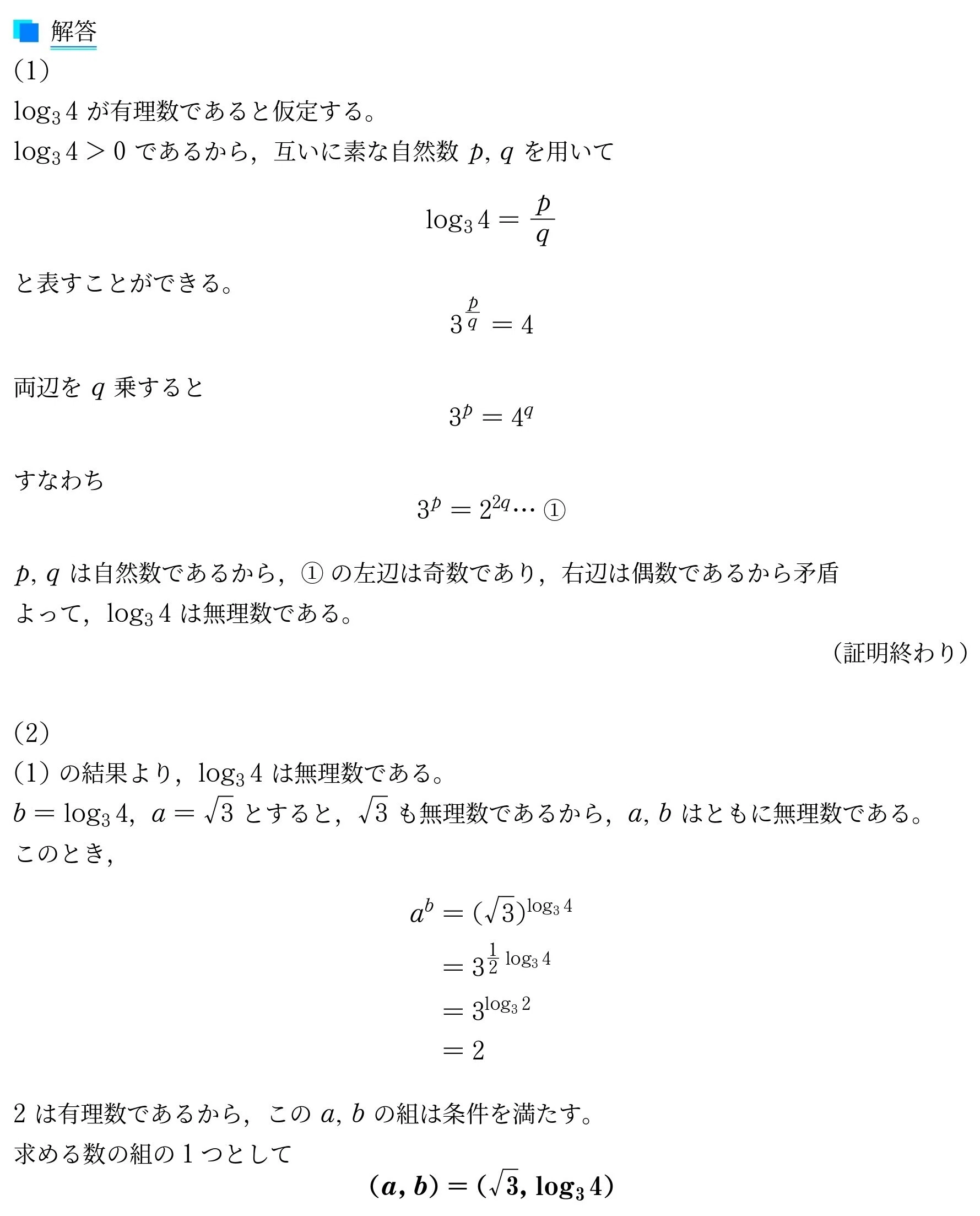 希少】【絶版】大阪大学数学入試問題50年 2026年最新】大阪大学 数学