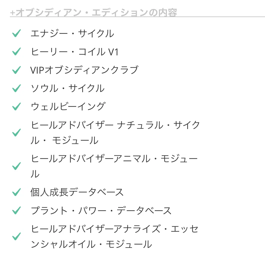 Healy】各モデルの価格と選び方｜コツメ・ココ
