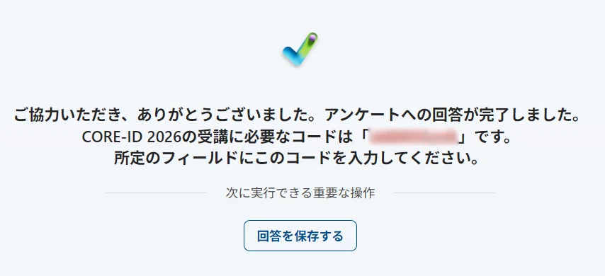 感染症を広く学ぶためのプログラム「CiDER OSAKA Resident Education
