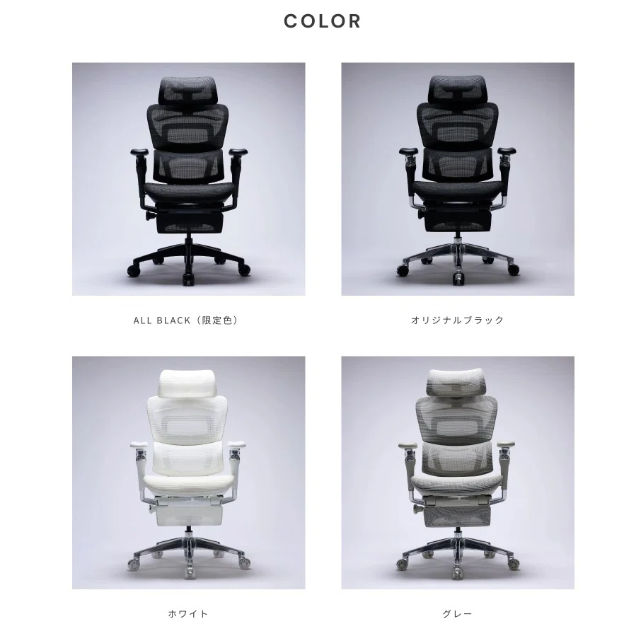 COFO Chair Premium 2を1ヶ月レビュー｜初代との違いや良い点・残念な