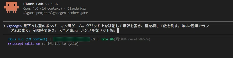 Claude Code × Godot × godogenで5本のゲームを一発生成してみた｜ばんぶー