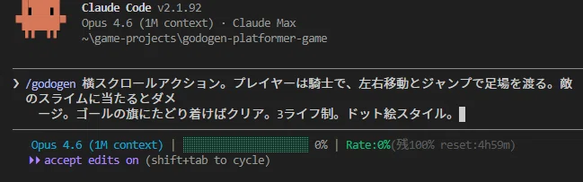 Claude Code × Godot × godogenで5本のゲームを一発生成してみた｜ばんぶー
