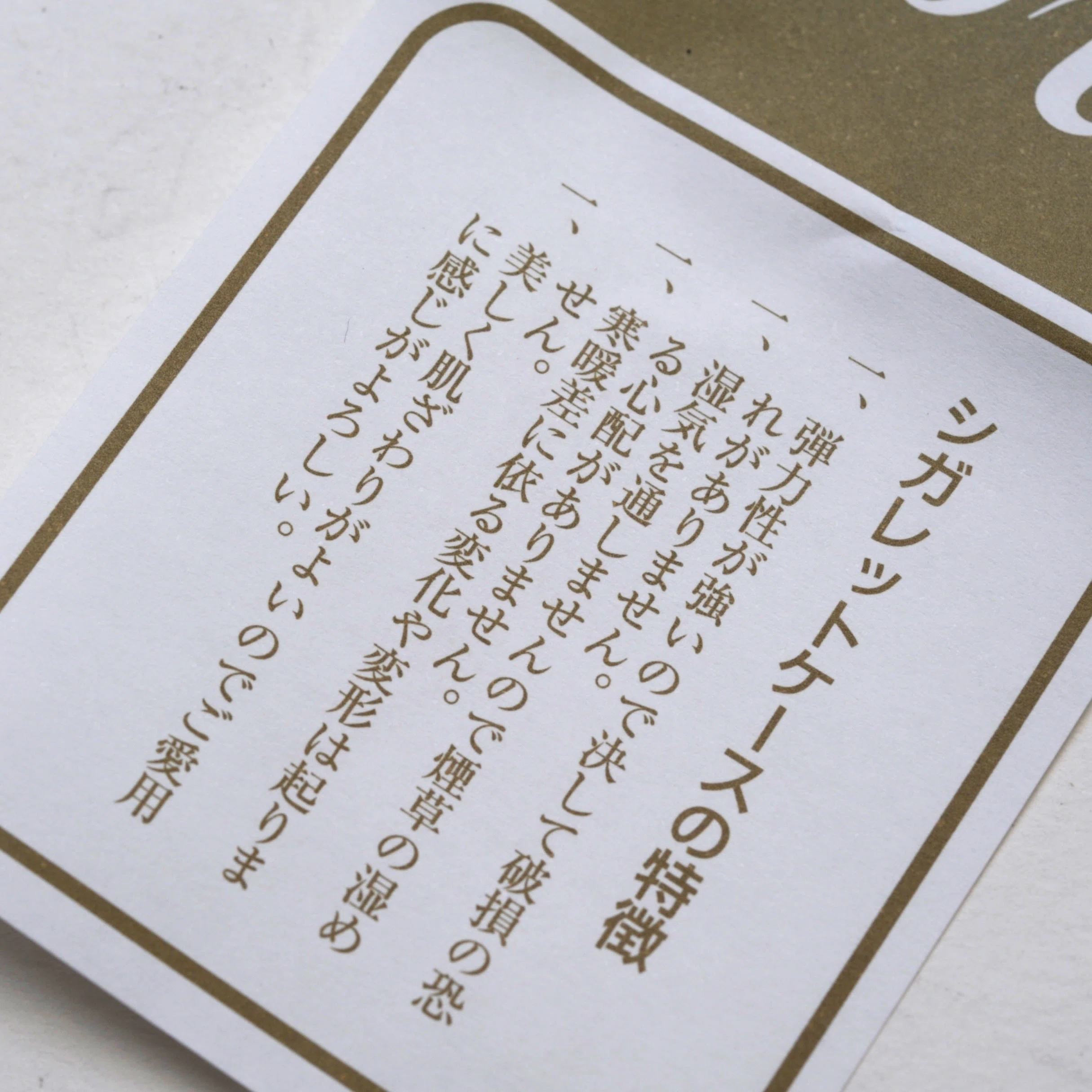 防塵・防滴・耐衝撃!? 小物入れとしてのタバコケースを考える 
