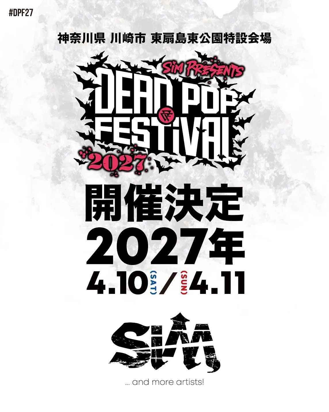 DEAD POP FESTiVAL 2026 を振り返る (まとめページ)｜MAH from SiM