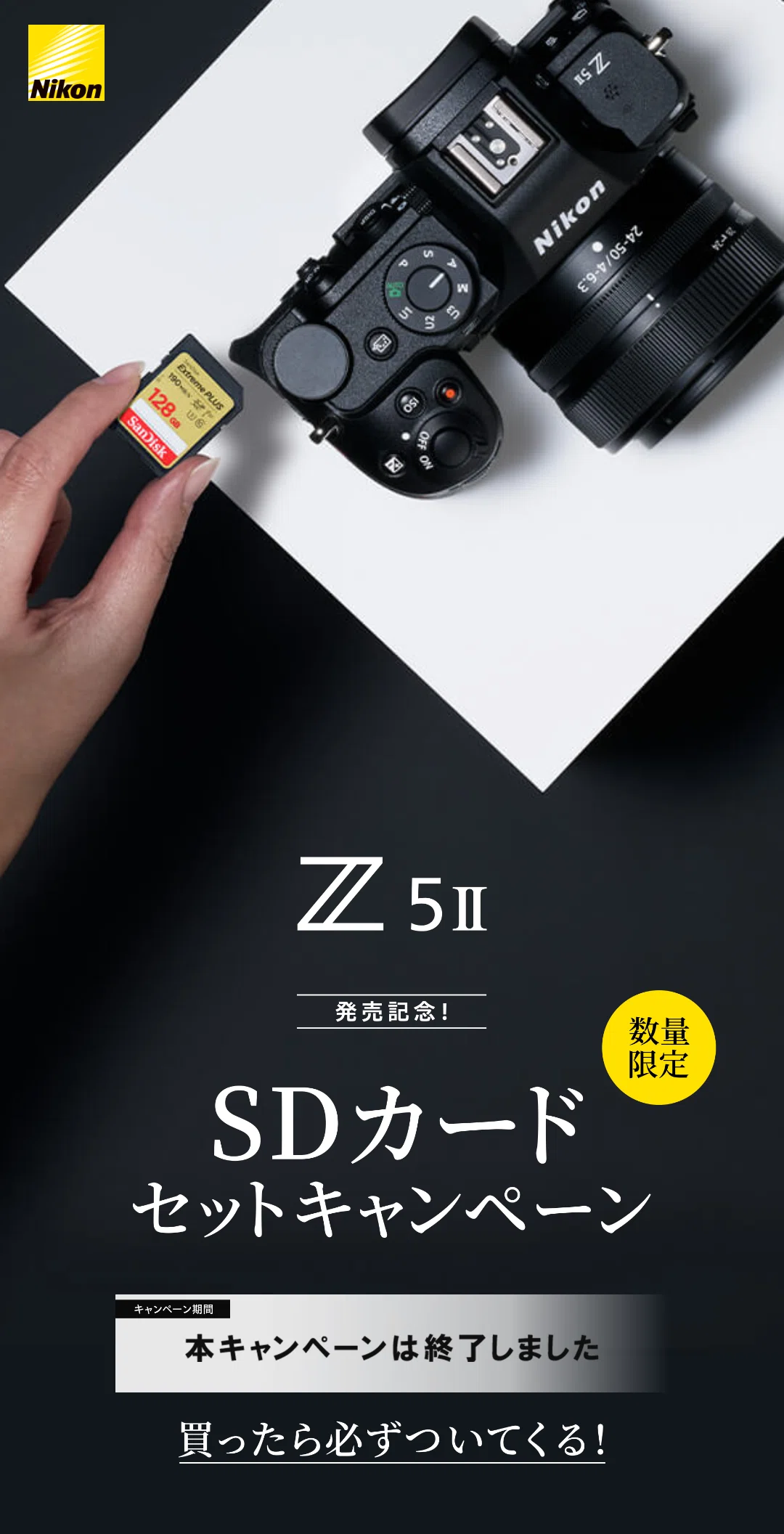 長期使用レビュー】Nikon Z5iiを1年間使用してみて｜うにょーん