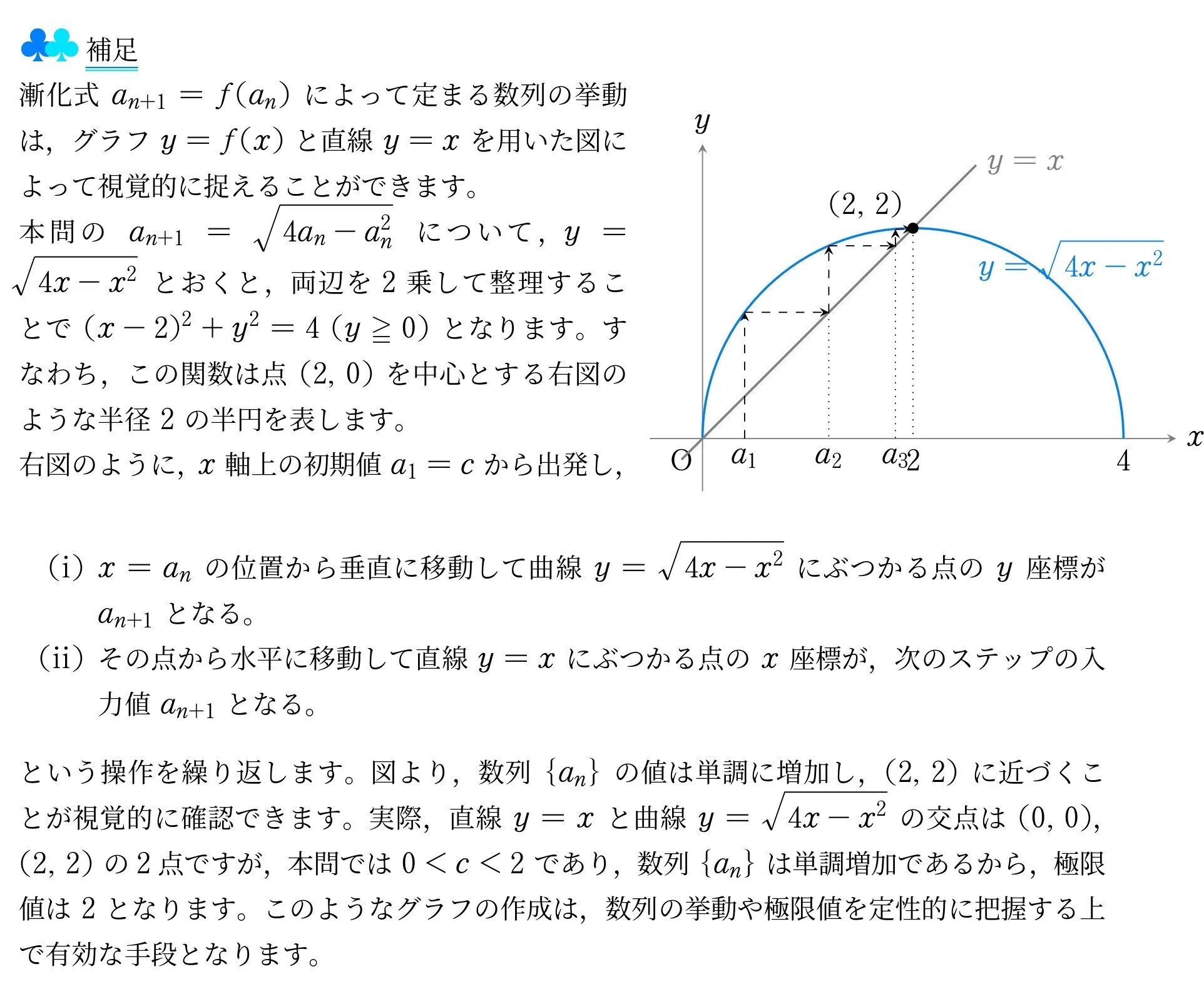 東北大学数学入試問題50年 東北大学数学入試問題50年 - メルカリ