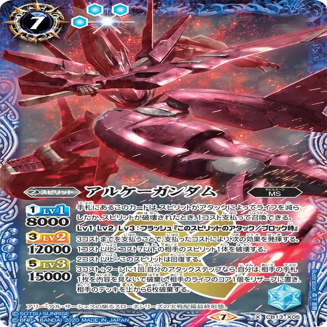 バトスピ】史上最速！！命懸けの後1製造機「紅蓮GS」【8割無料】｜なかたき