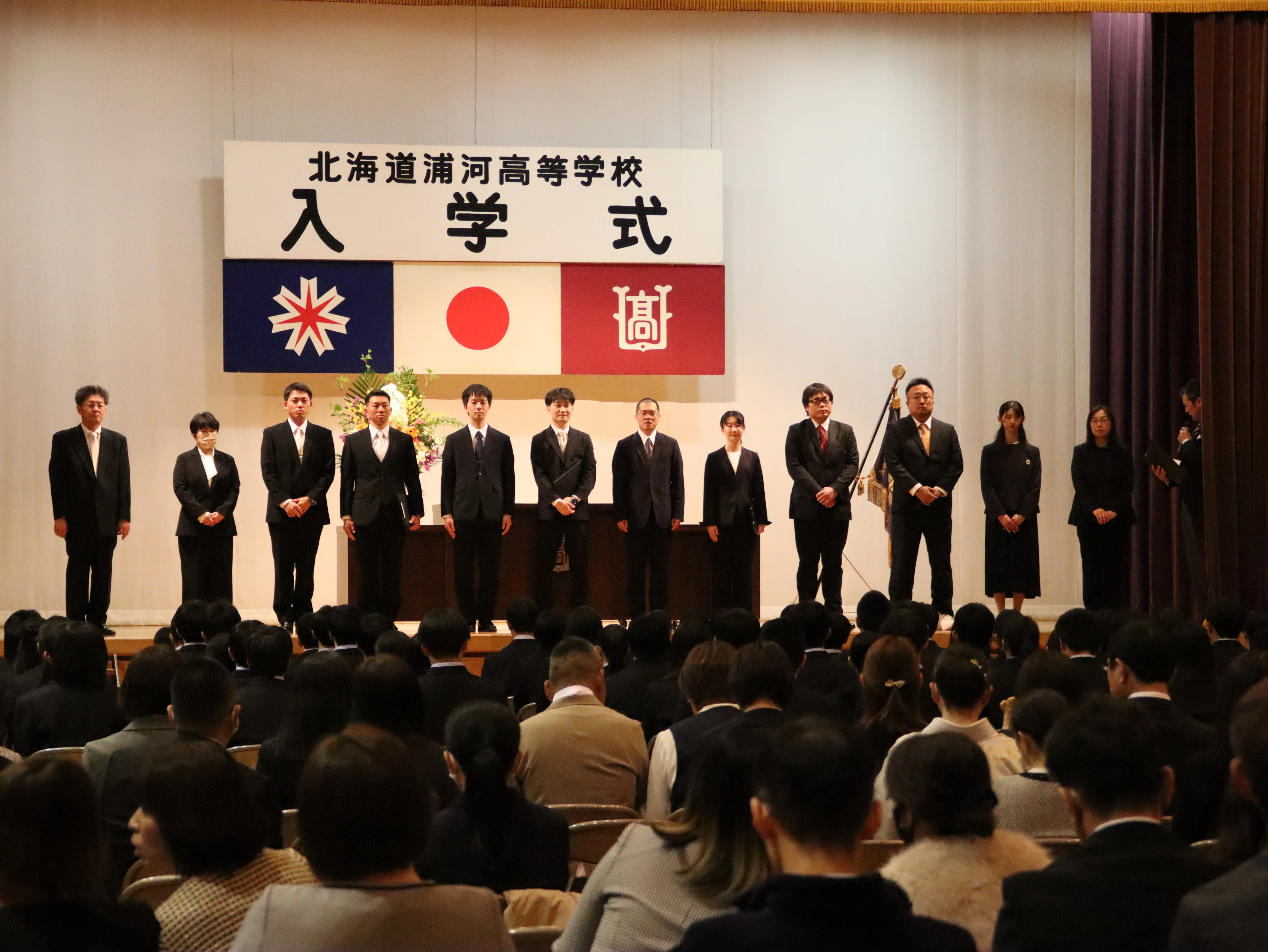 行事】令和8年度入学式｜北海道浦河高等学校公式note