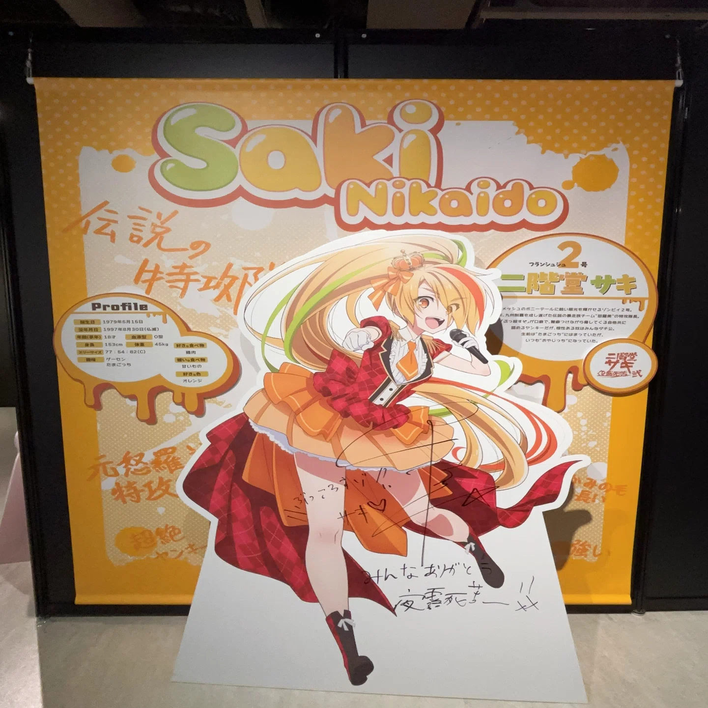 ゾンビランドサガEXPOに行ってきたよレポ｜クエ