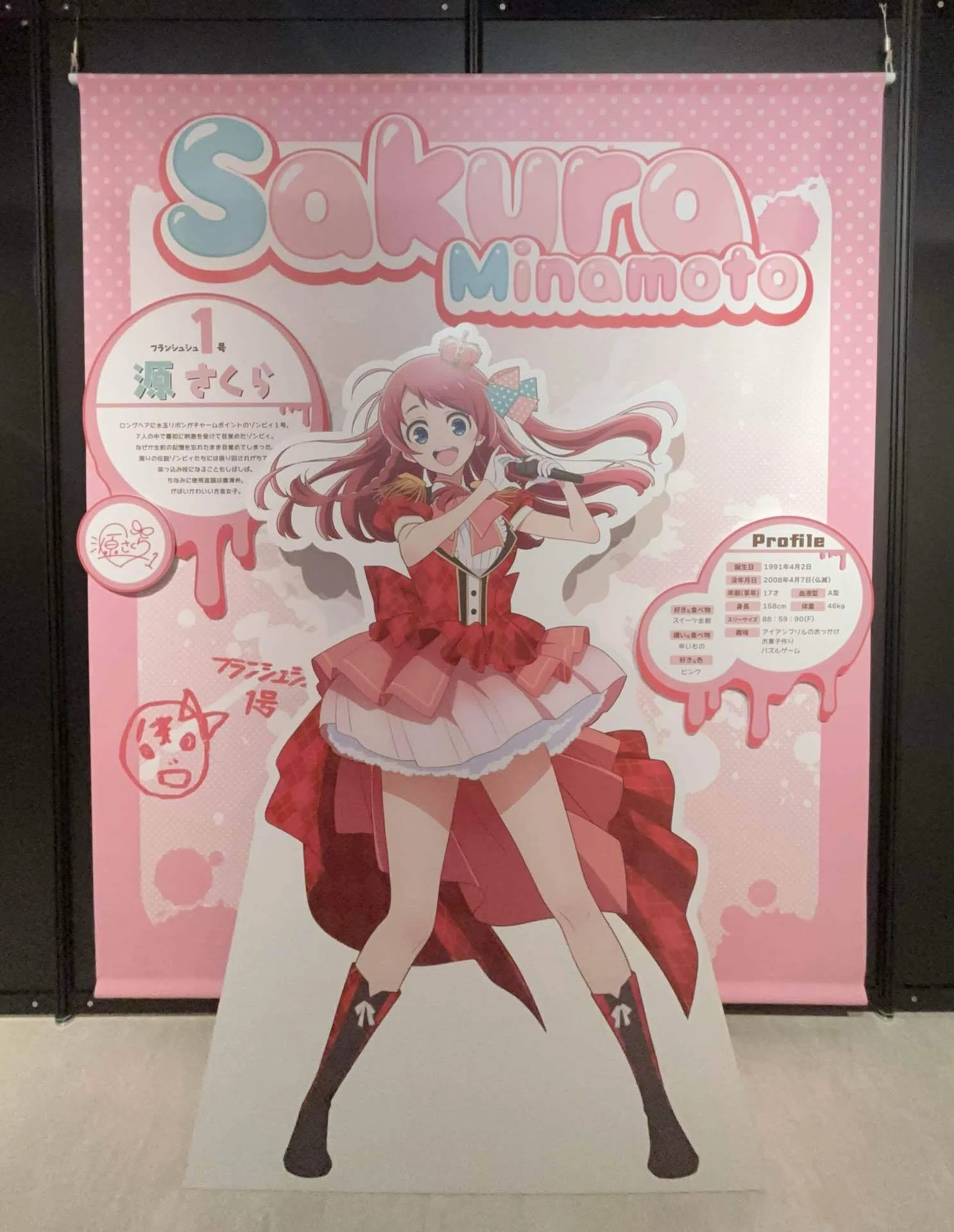 ゾンビランドサガEXPOに行ってきたよレポ｜クエ