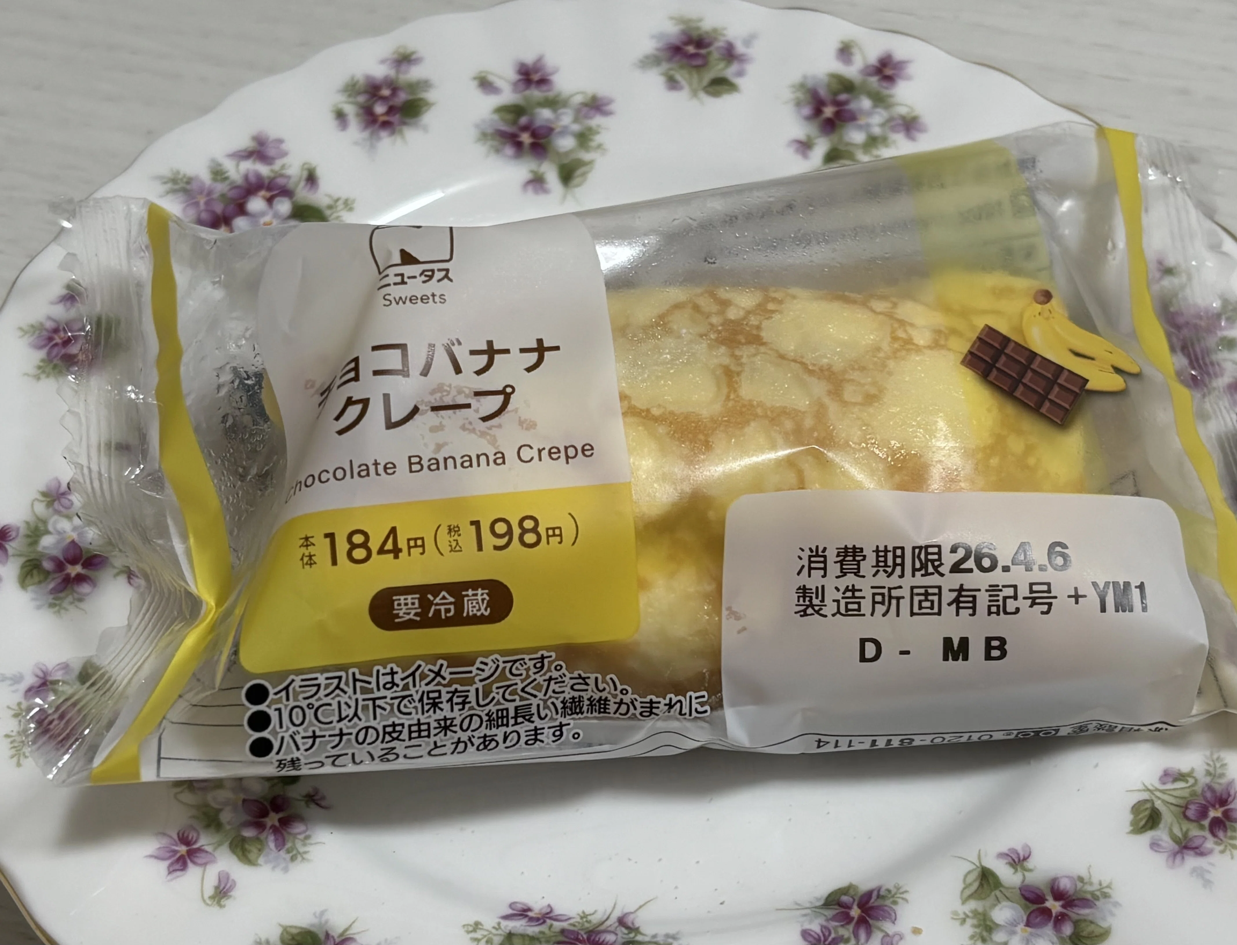 NewDaysのクレープ｜こちゃん