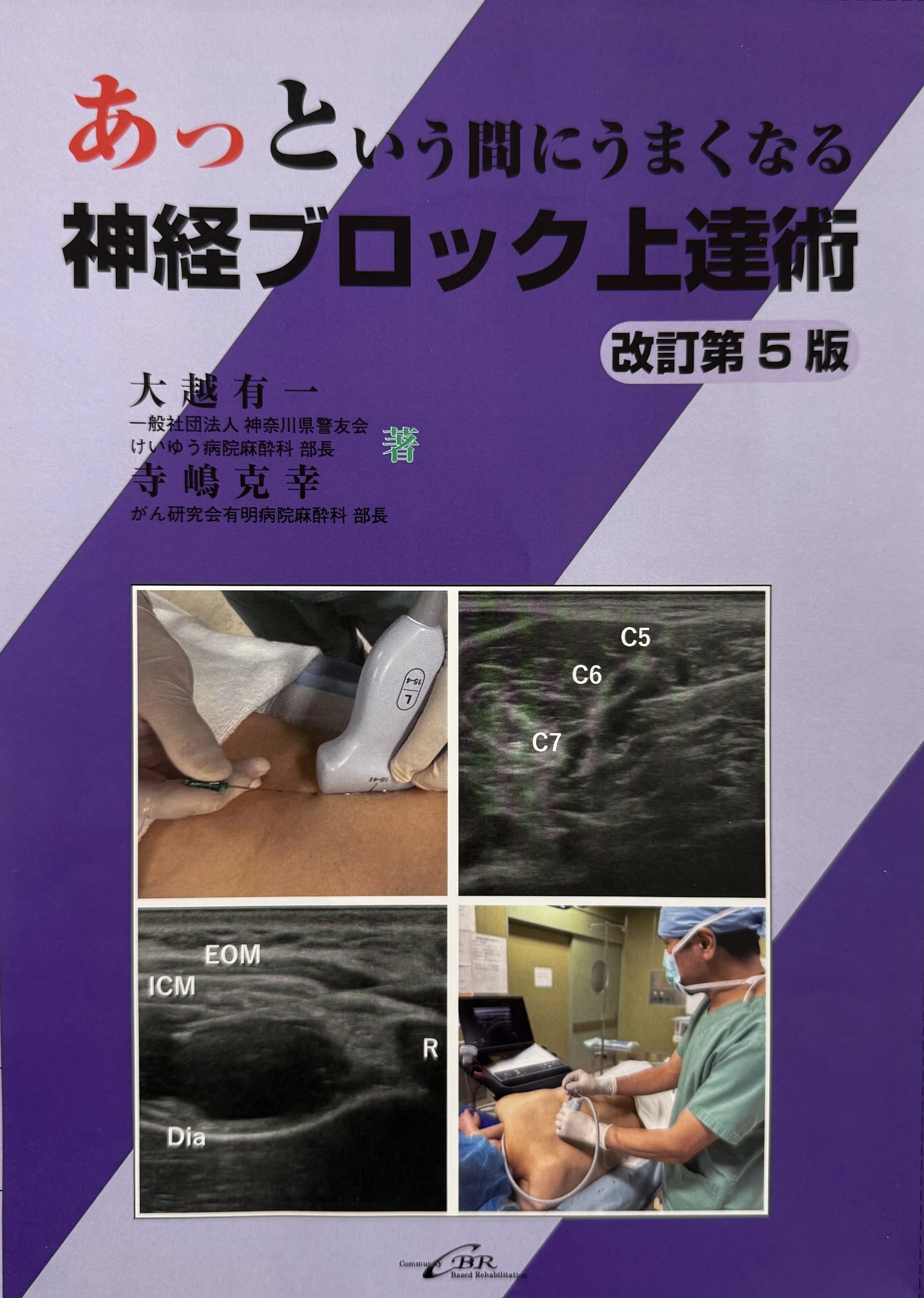 Coming Soon !!｜Yuichi Ohgoshi／Dr.G