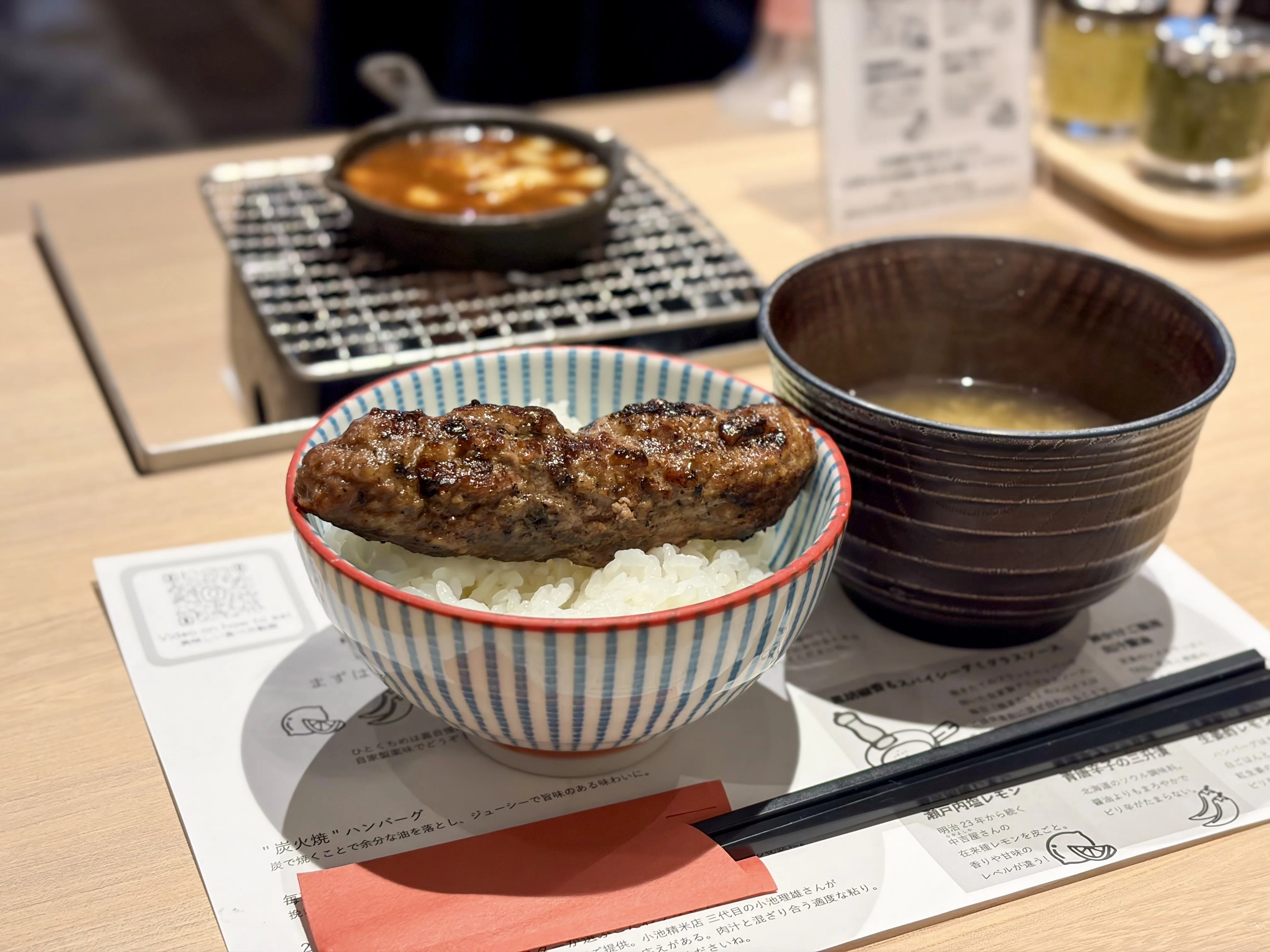 牛タンハンバーグの