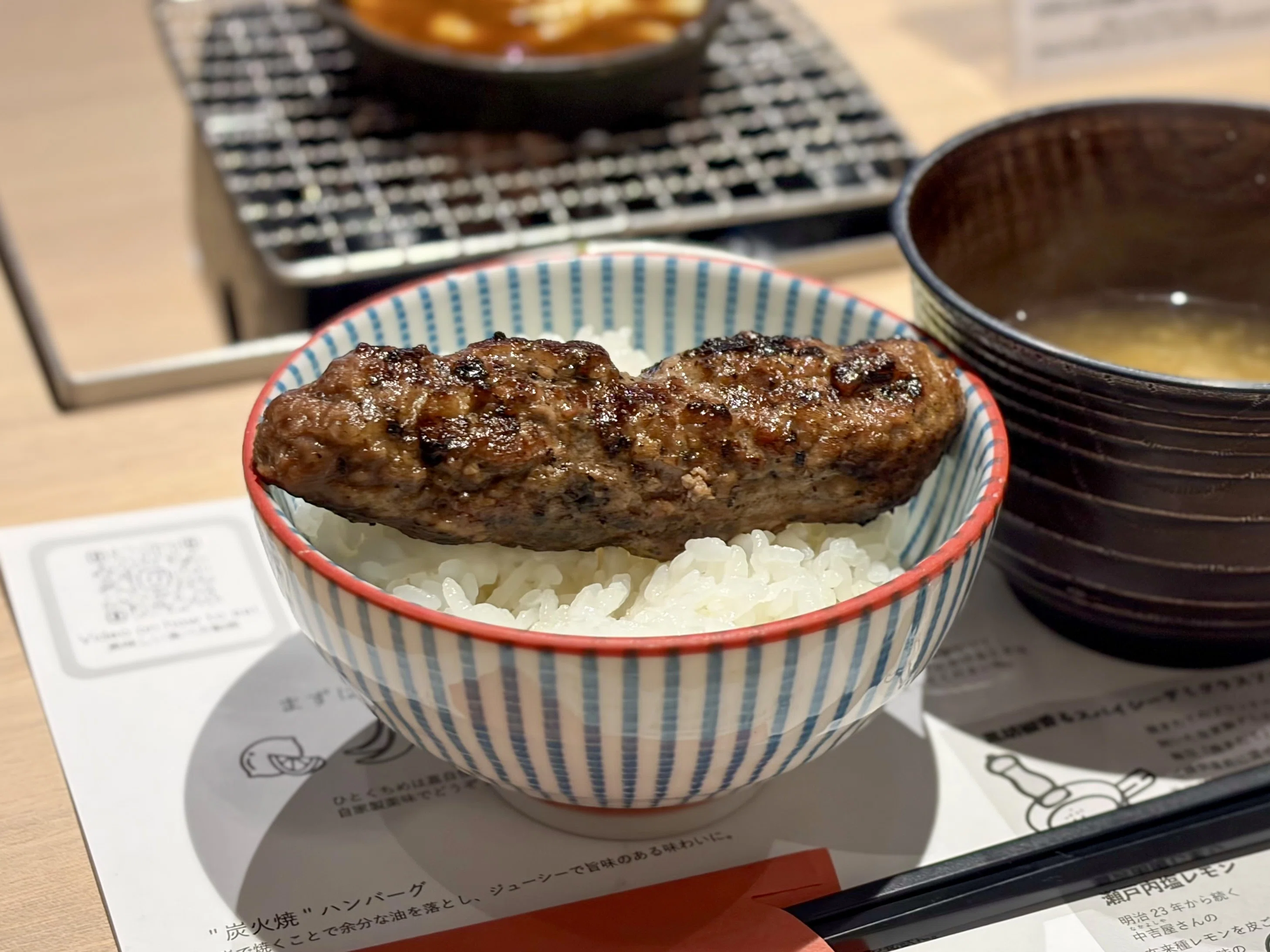 牛タンハンバーグの