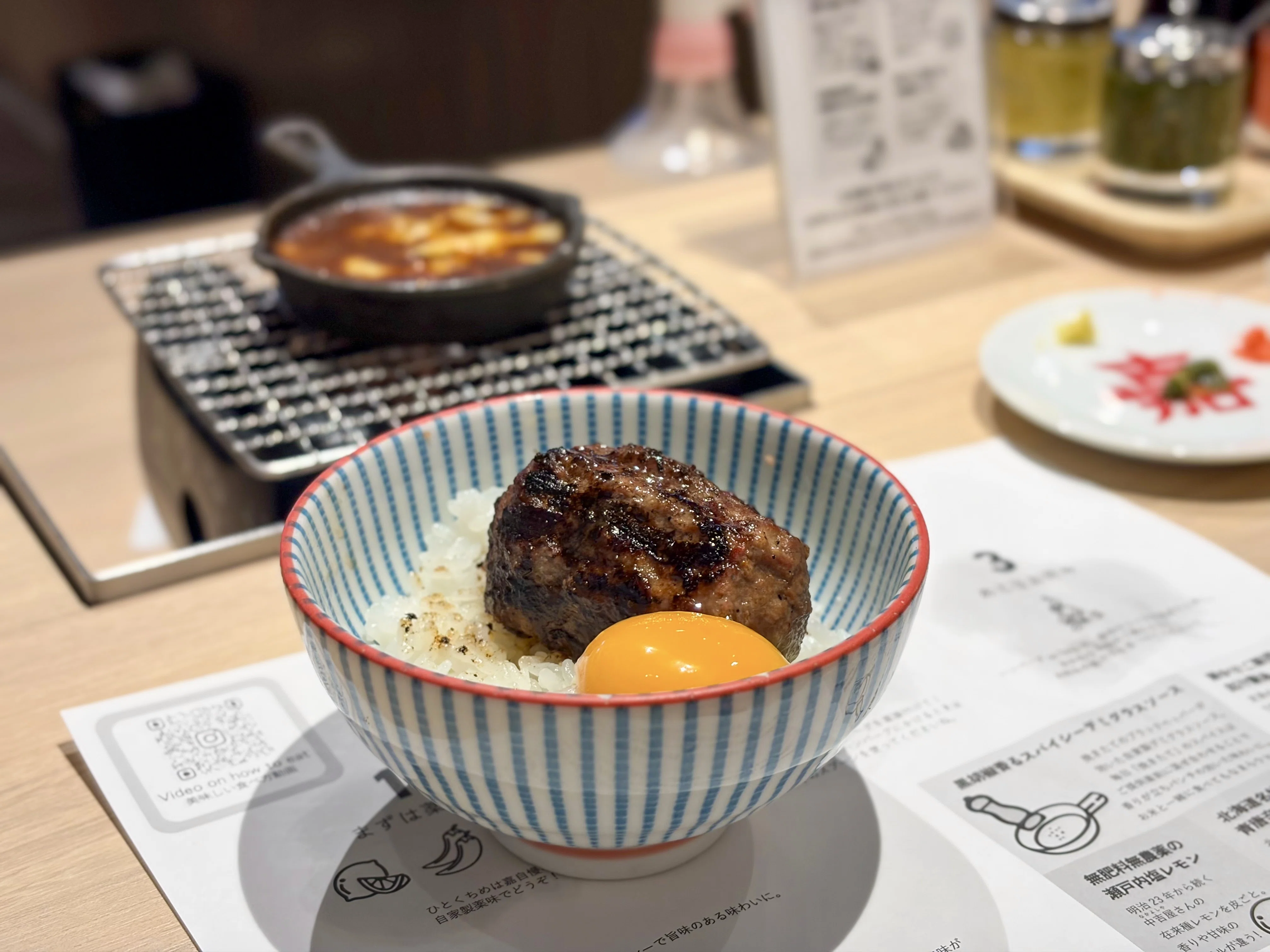 牛タンハンバーグの