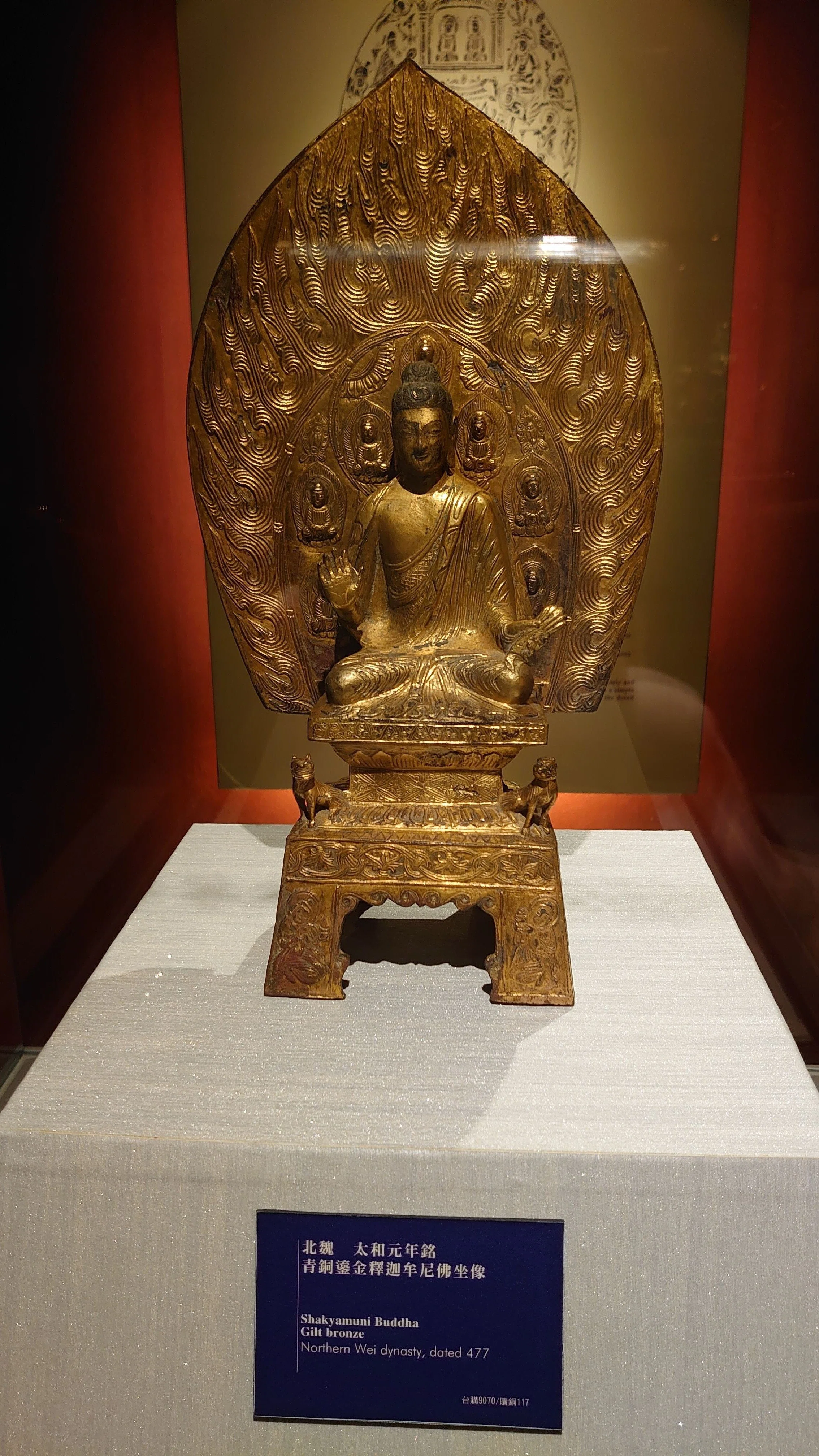 金色の仏が、1500年の沈黙を破った——故宮博物院で、仏教アートの旅路に