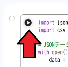 FANZA DMM APIでcsvを取得するpythonコードのやり方｜アニメ塗りマン アダアフィ研究