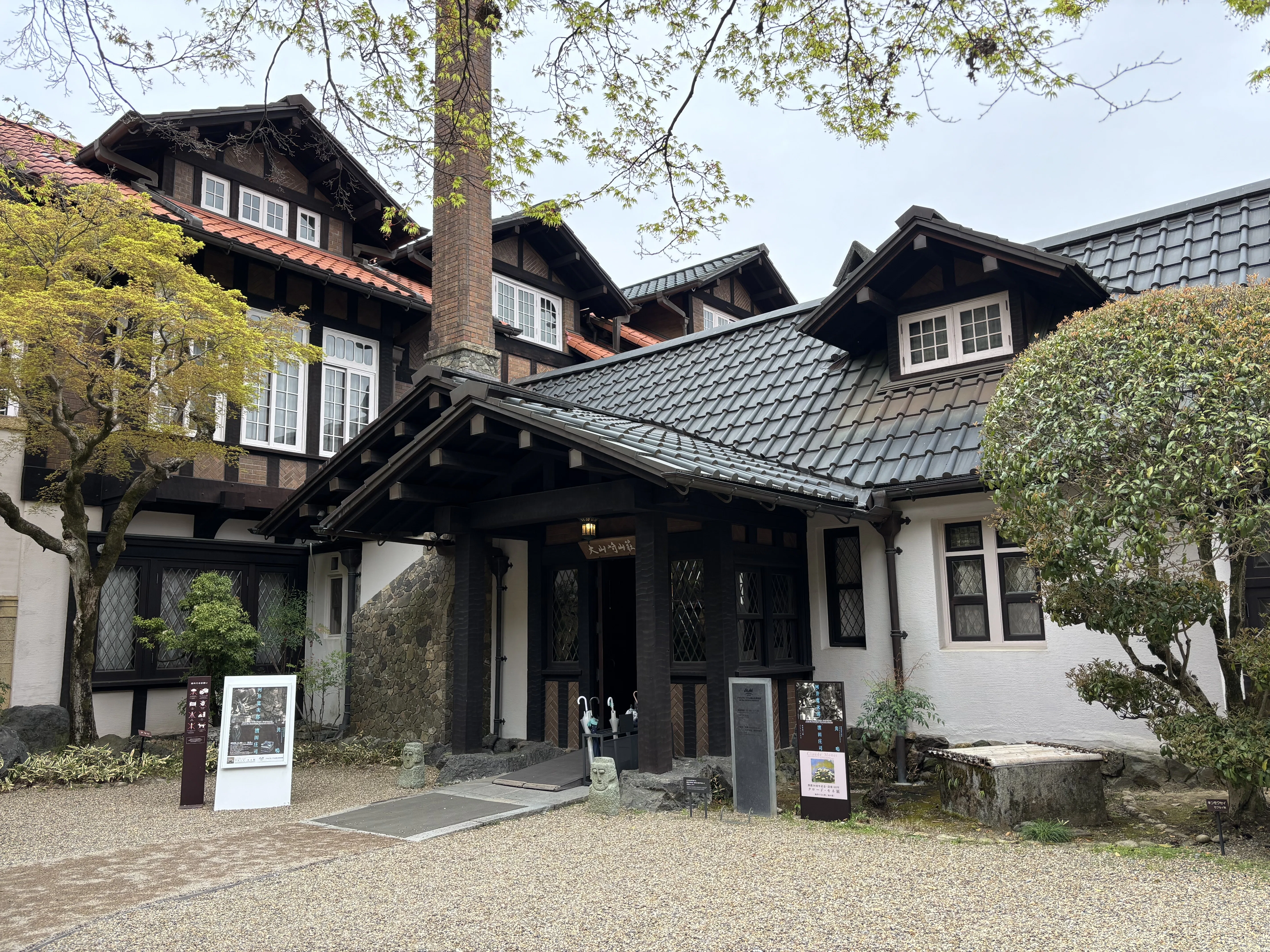 MyuRepo #4] Claude Monet Exhibition_Asahi Group Oyamazaki Villa
