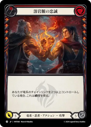 Flesh and Blood】シルバーエイジ《シンドラ》の遊び方【入門編