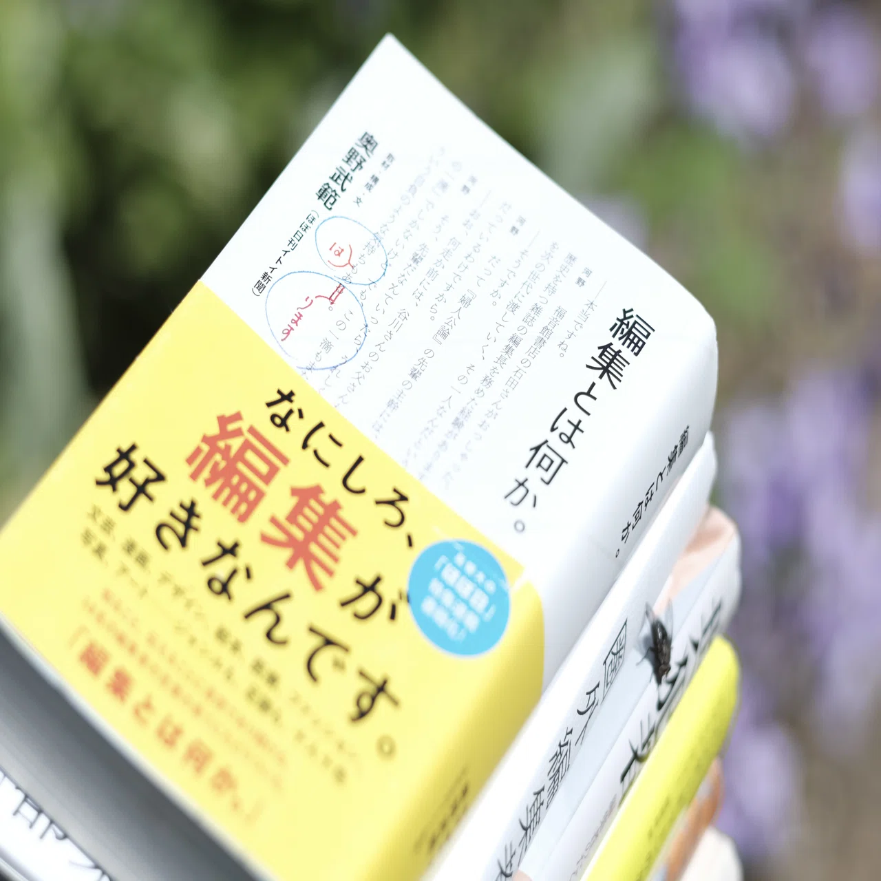 15年間ウェブメディアで働いた40歳の僕が始める「編集とは何か」探求 