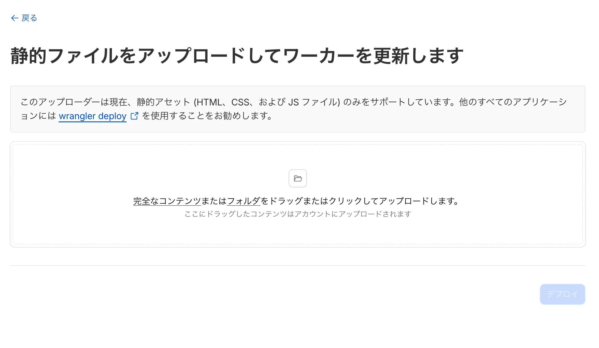 コメント