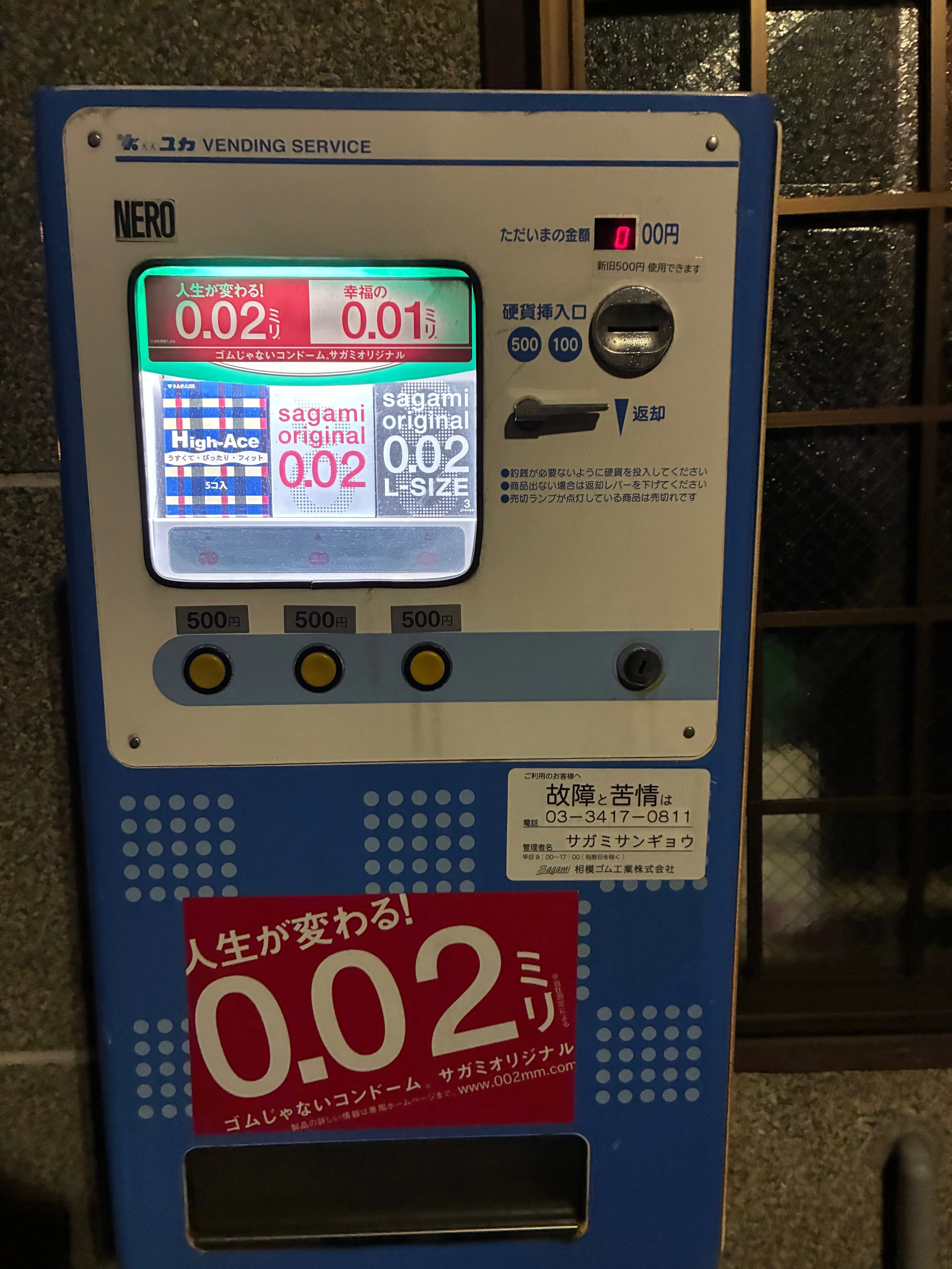 自己紹介は流行っていい｜あ