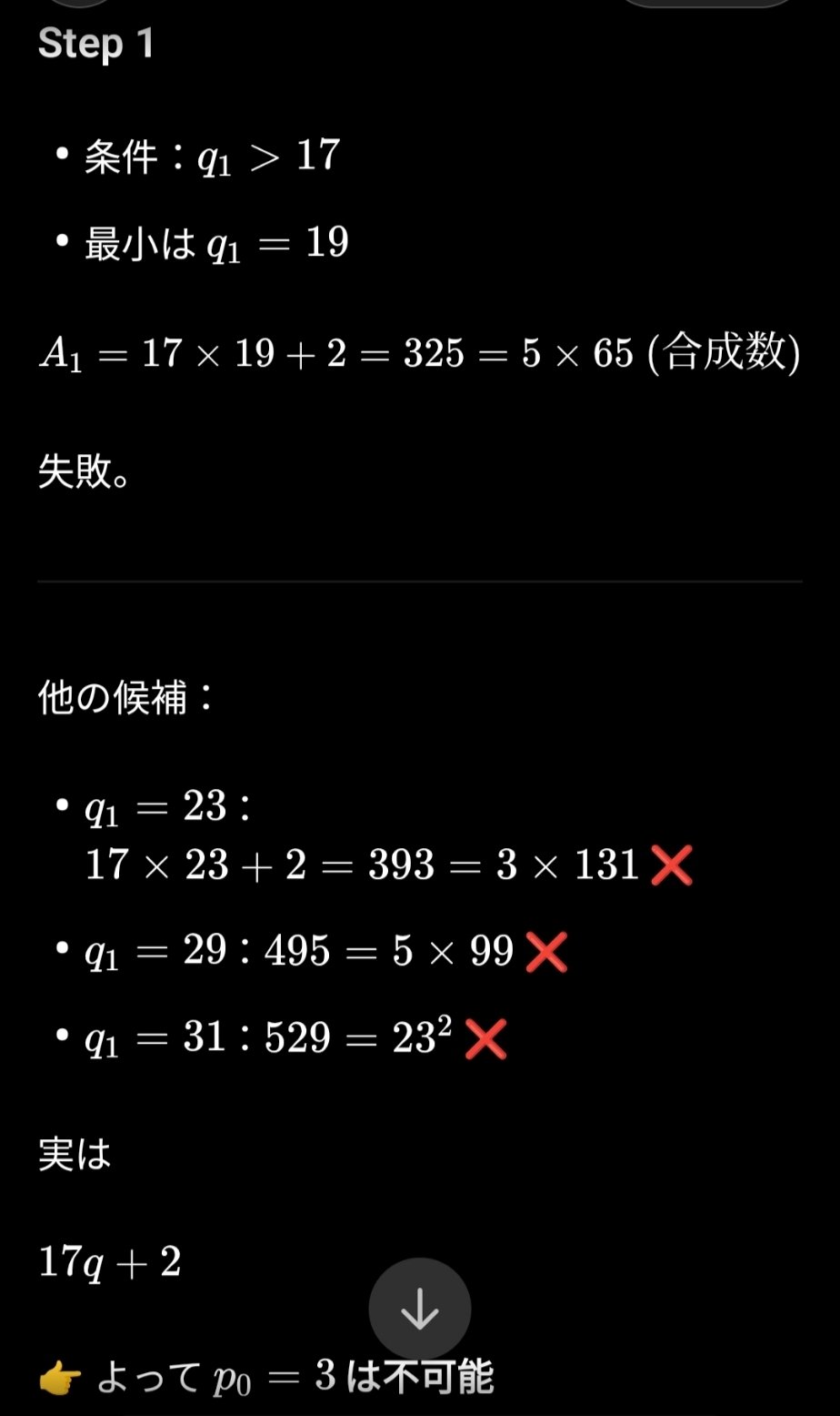 問い合わせ多数の為お急ぎ下さい‼️
腕時計 X(twitter)にログインできなくなりました(;´Д｀) - アイストマト