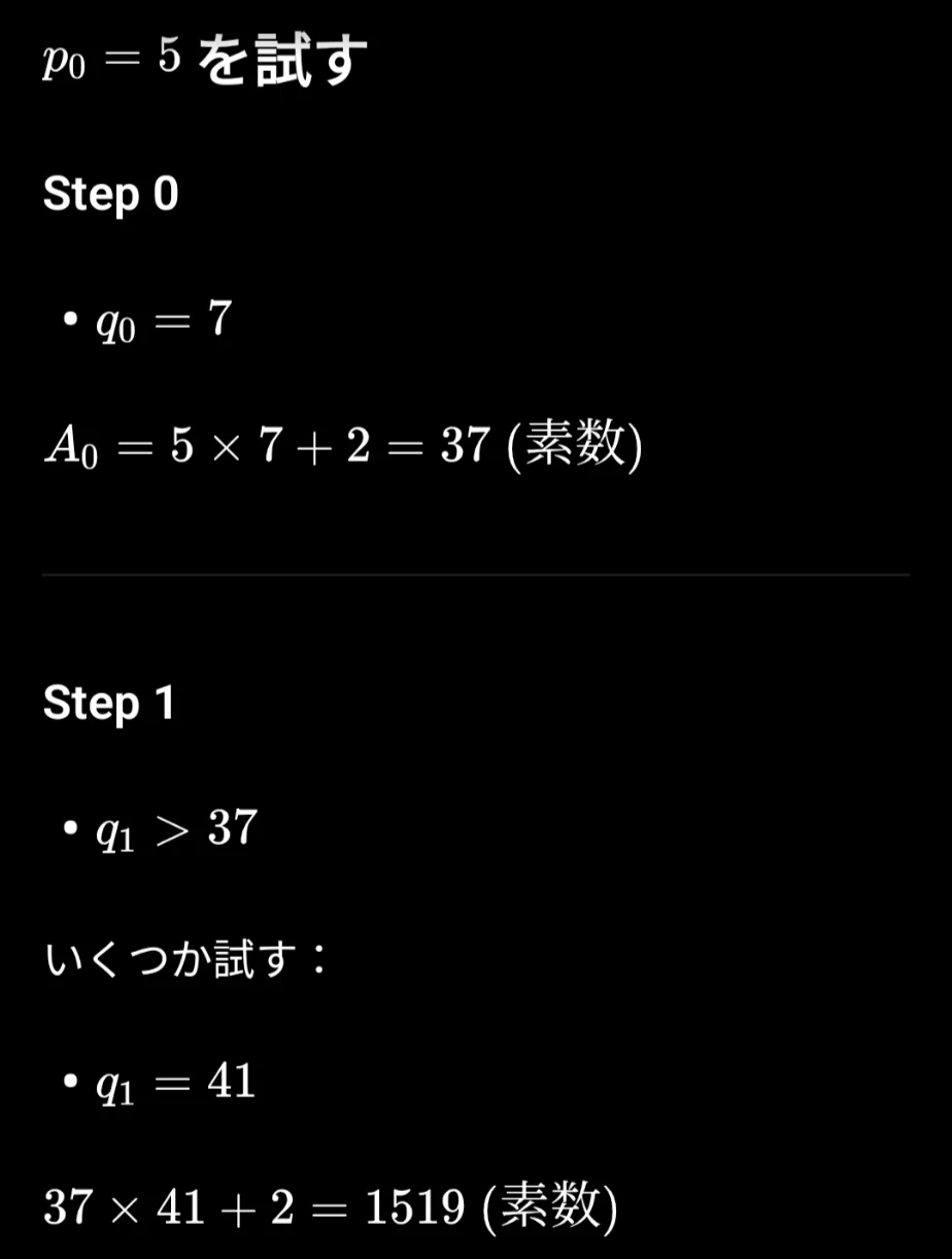ChatGPTにテキトーな数学の問題を解かせる2｜長江貴士