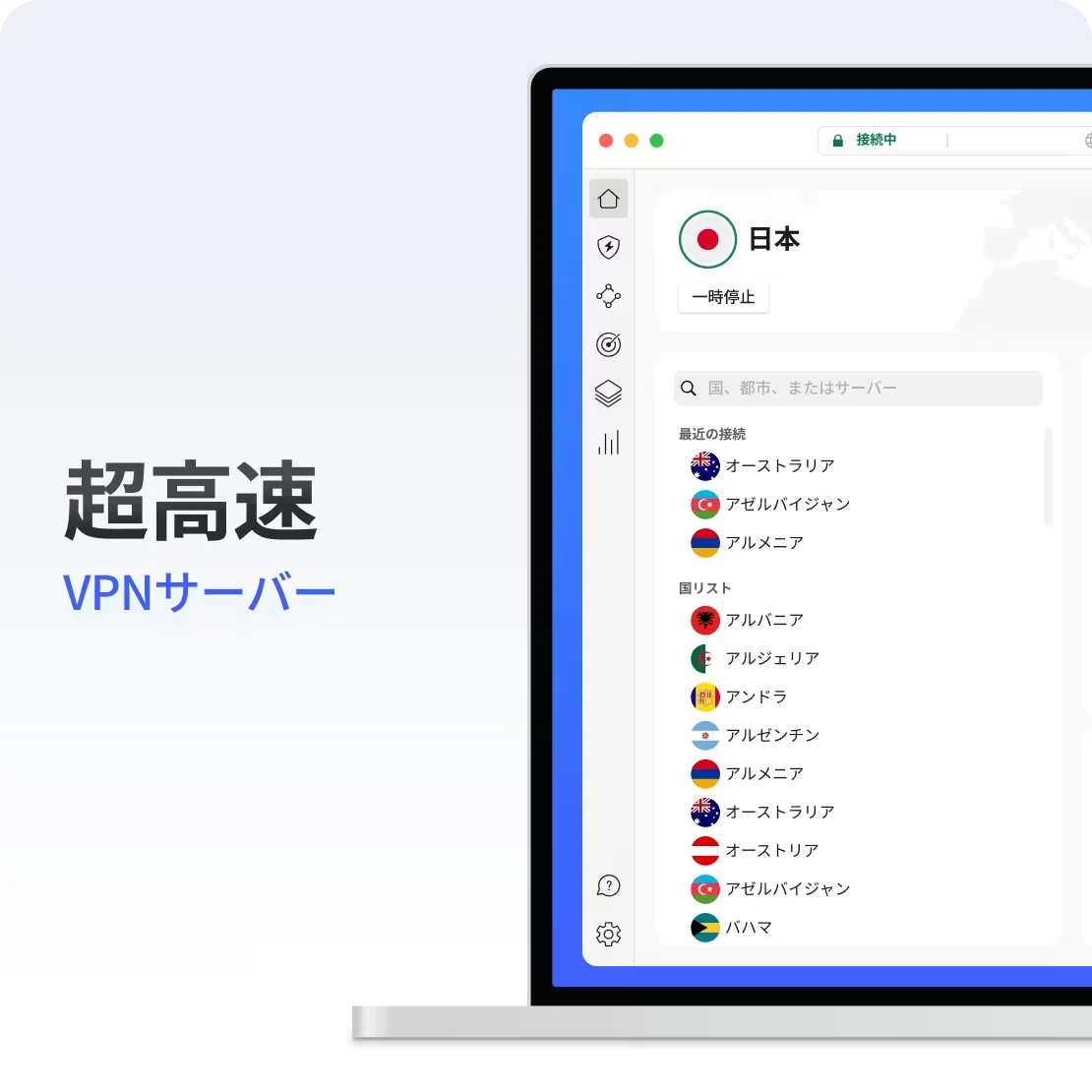 Note Vpn NordVPNとは?エンジニアがVPNを使うべき理由と設定方法【2026年】|りん@AIで自動化