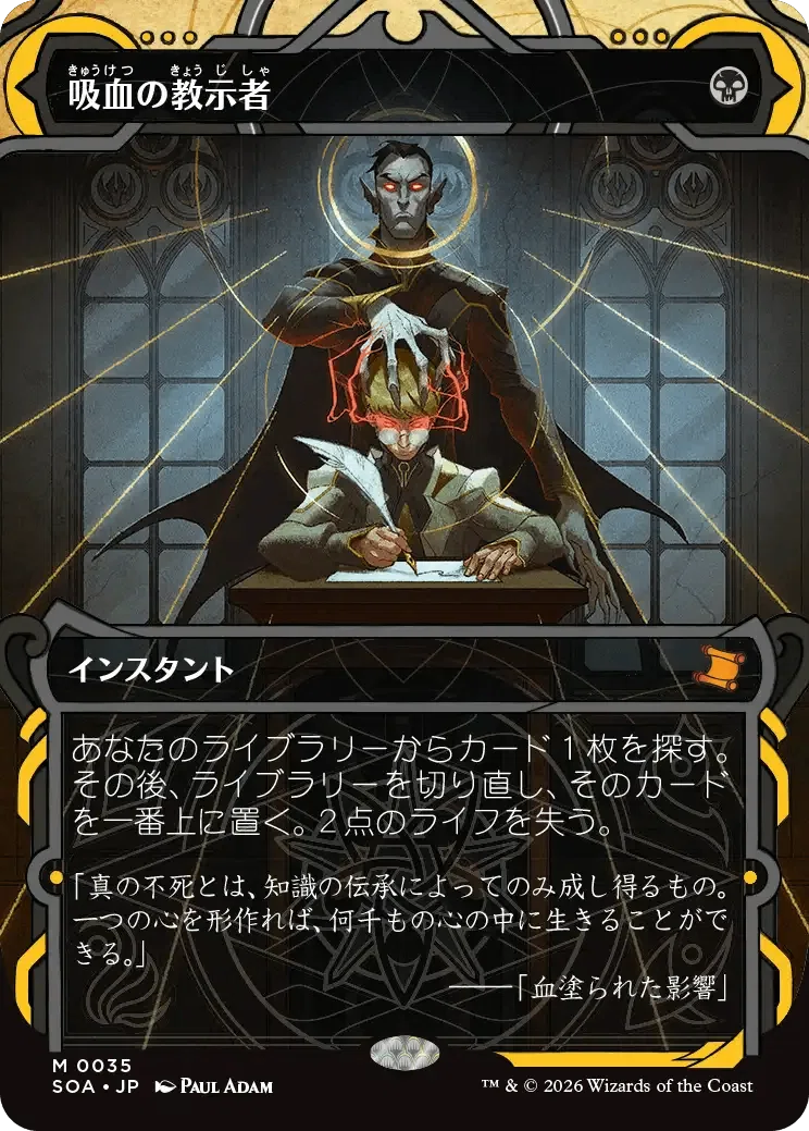 MTG レア 神話 赤② まとめ ジェスカの意志 美術家の才能 ジィーリィー