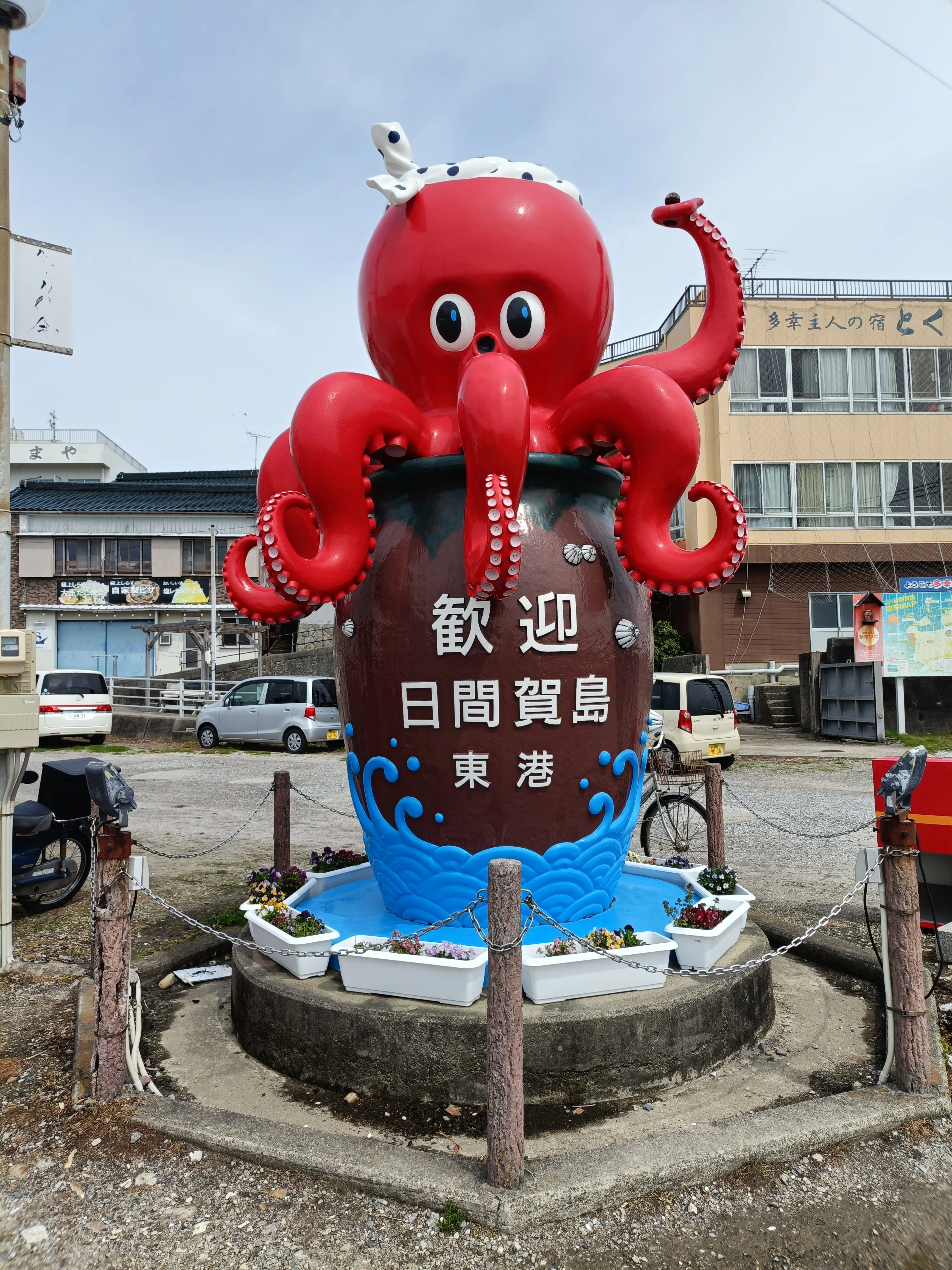 【中古】 忘れじの日間賀島 愛知・日間賀島フォト旅｜タコと海と、ゆるやかな時間🌿｜よーこ