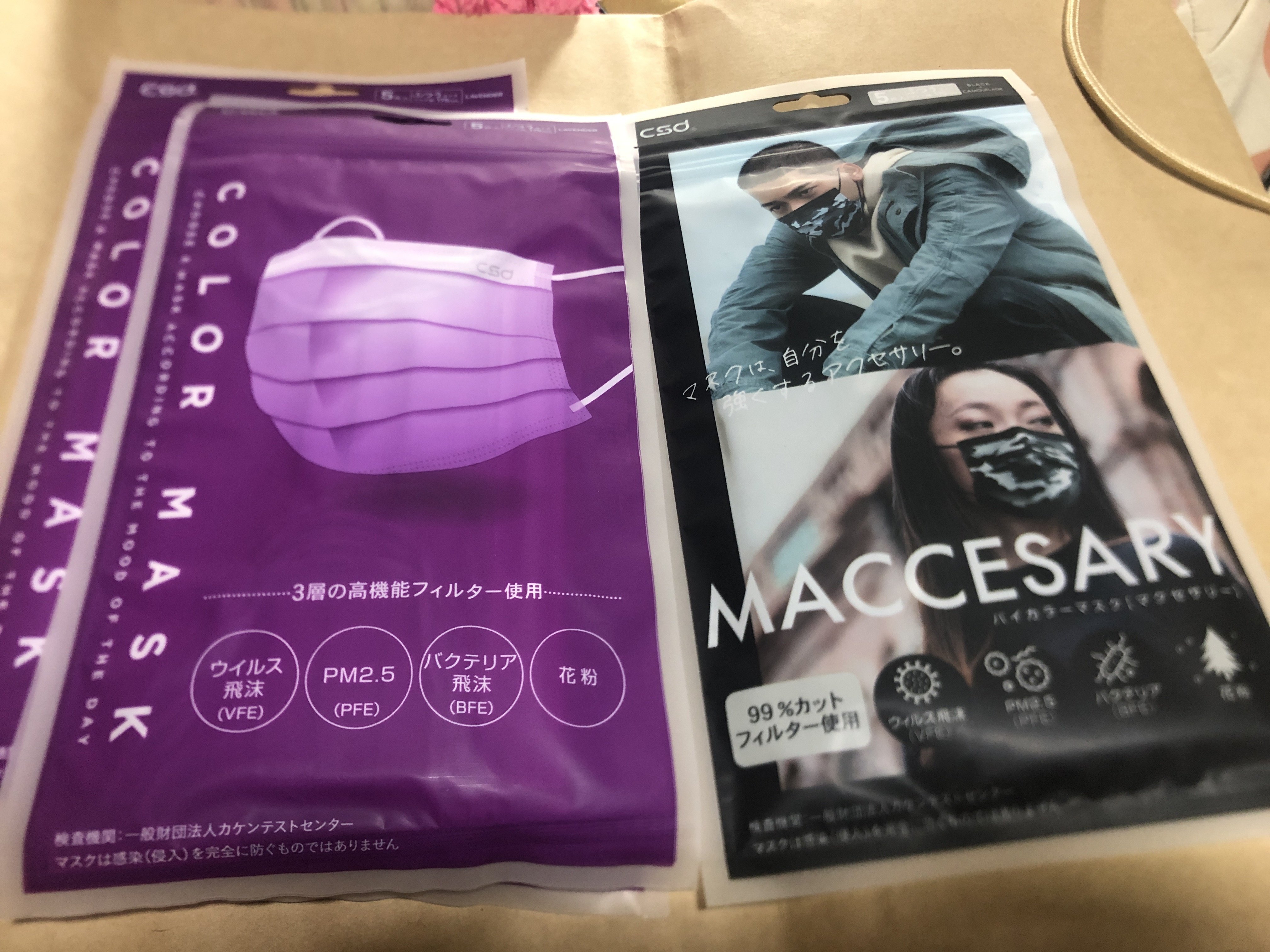 台湾製マスクあれこれ(2)｜東海のぞみ