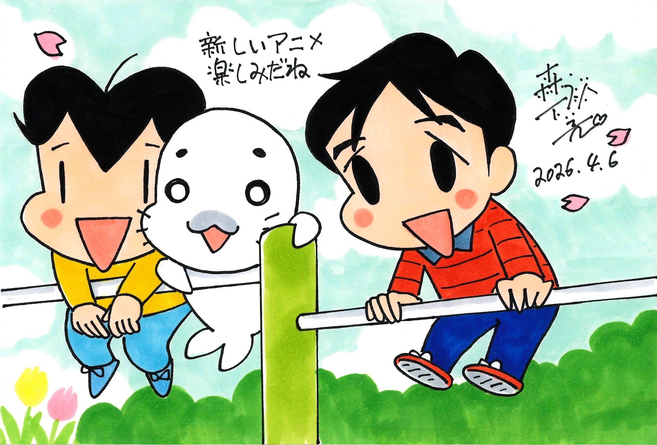 専用ページ！！こまっちゃん様！ オンラインショップでゴマちゃんのぬいぐるみの販売を開始しました