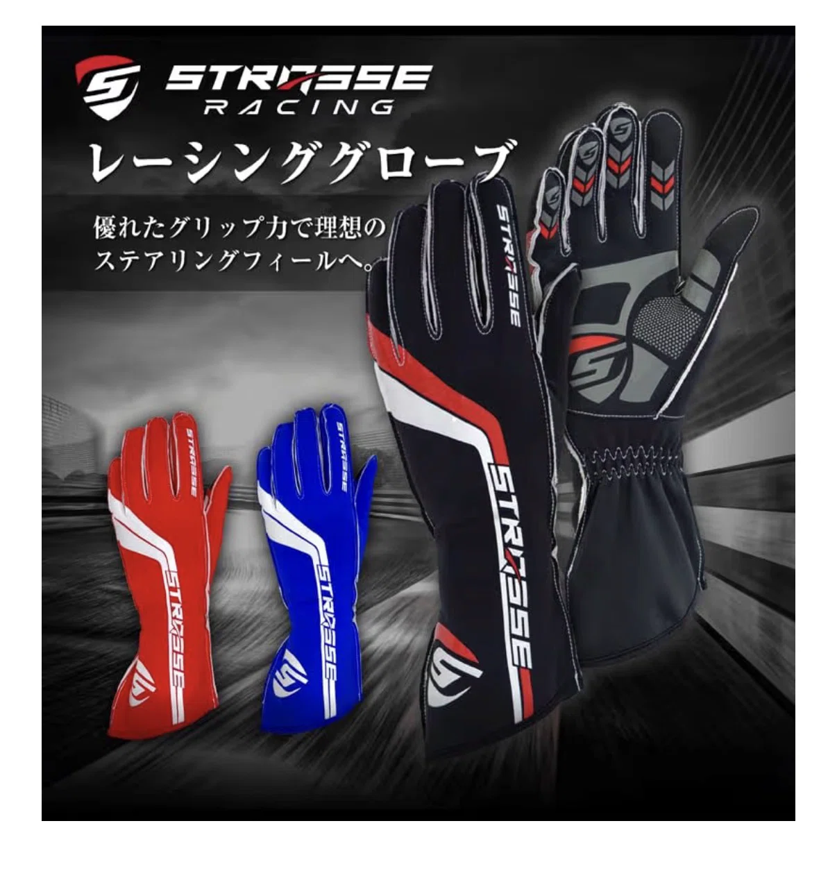 新品未使用品 シンクロEMSグローブ YA-MAN / シンクロEMSグローブスパの公式商品情報｜美容・化粧品情報は
