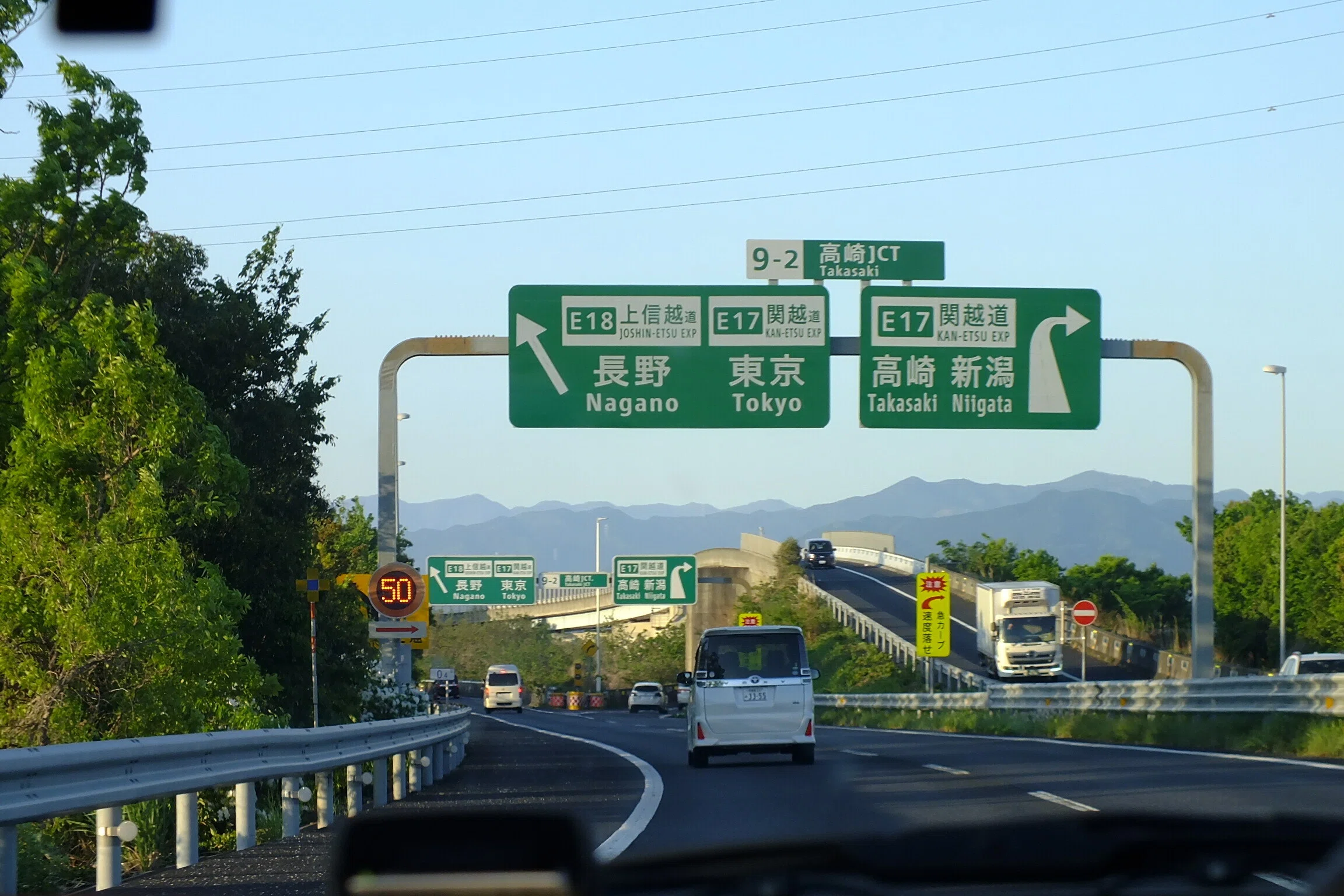 9-2 高崎JCT Takasaki】高崎市宿横手町、上滝町の高崎JCT案内標識と