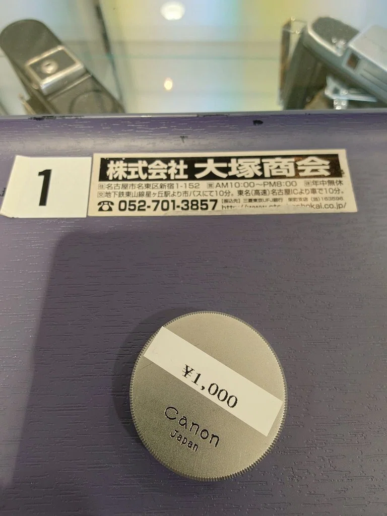 こ*ん様 名049 カメラ 5点 まとめ売り 名古屋の中古カメラ市へ行ってきた！｜kujisan