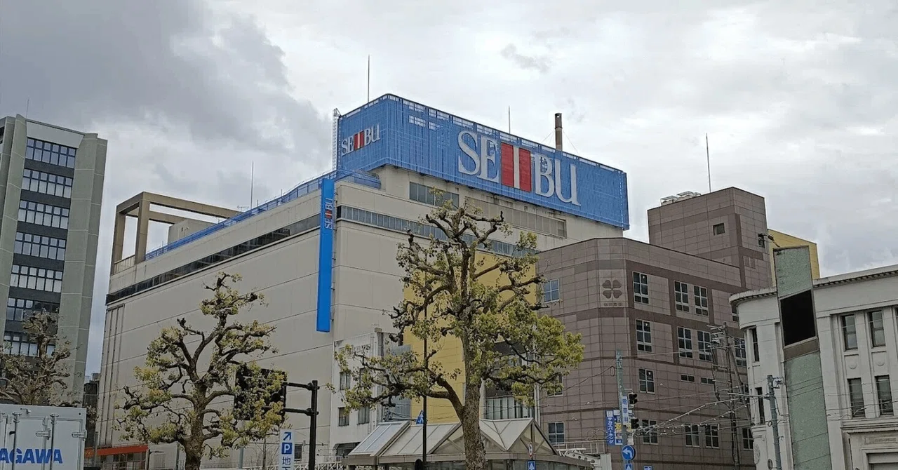 西武渋谷店の閉店を聞いて、堤清二氏の本を読み返した｜大野の民泊宿ね
