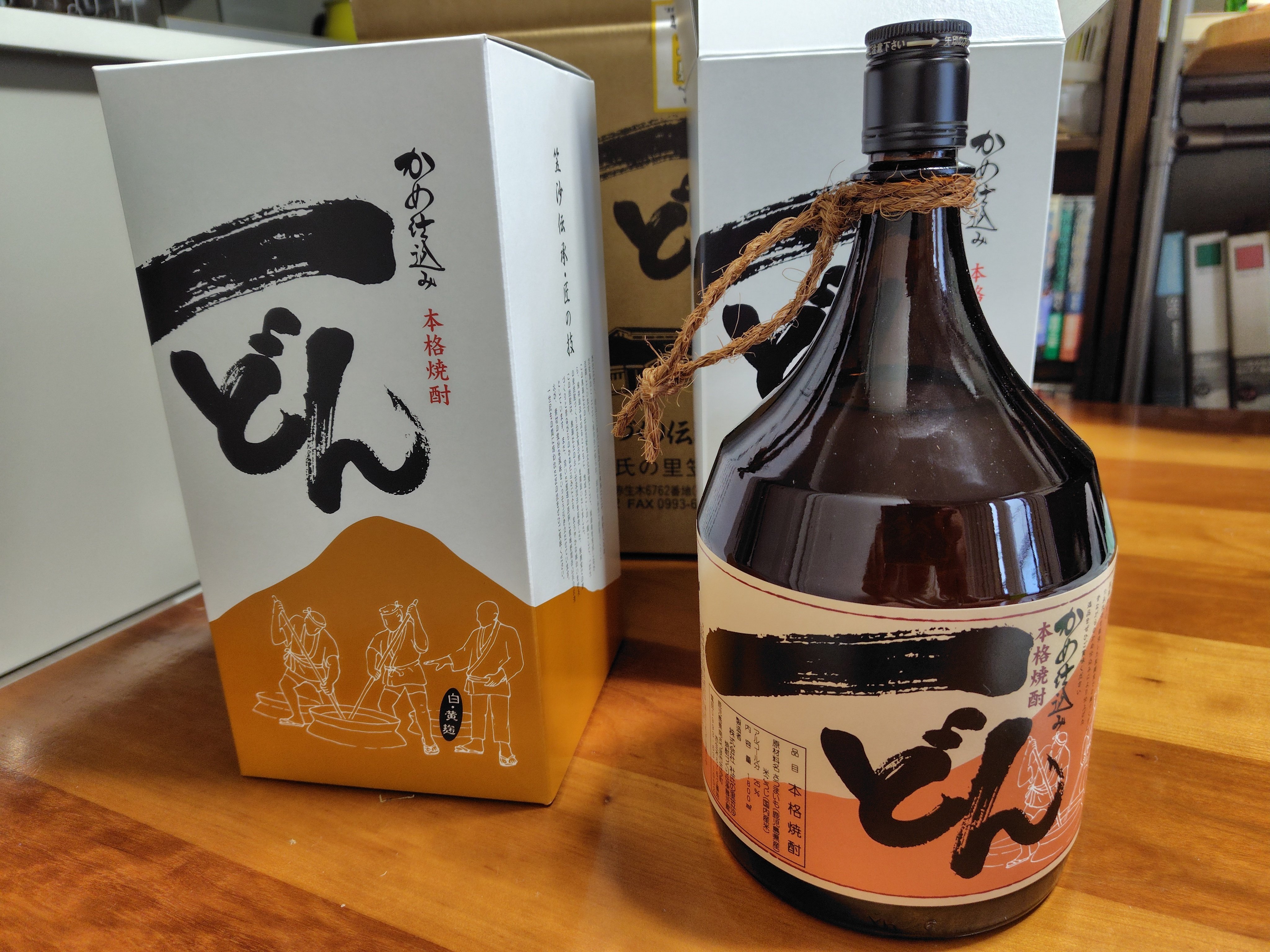 焼酎】幻の焼酎「一どん」（いっどん）の抽選販売に当選！ さすがに