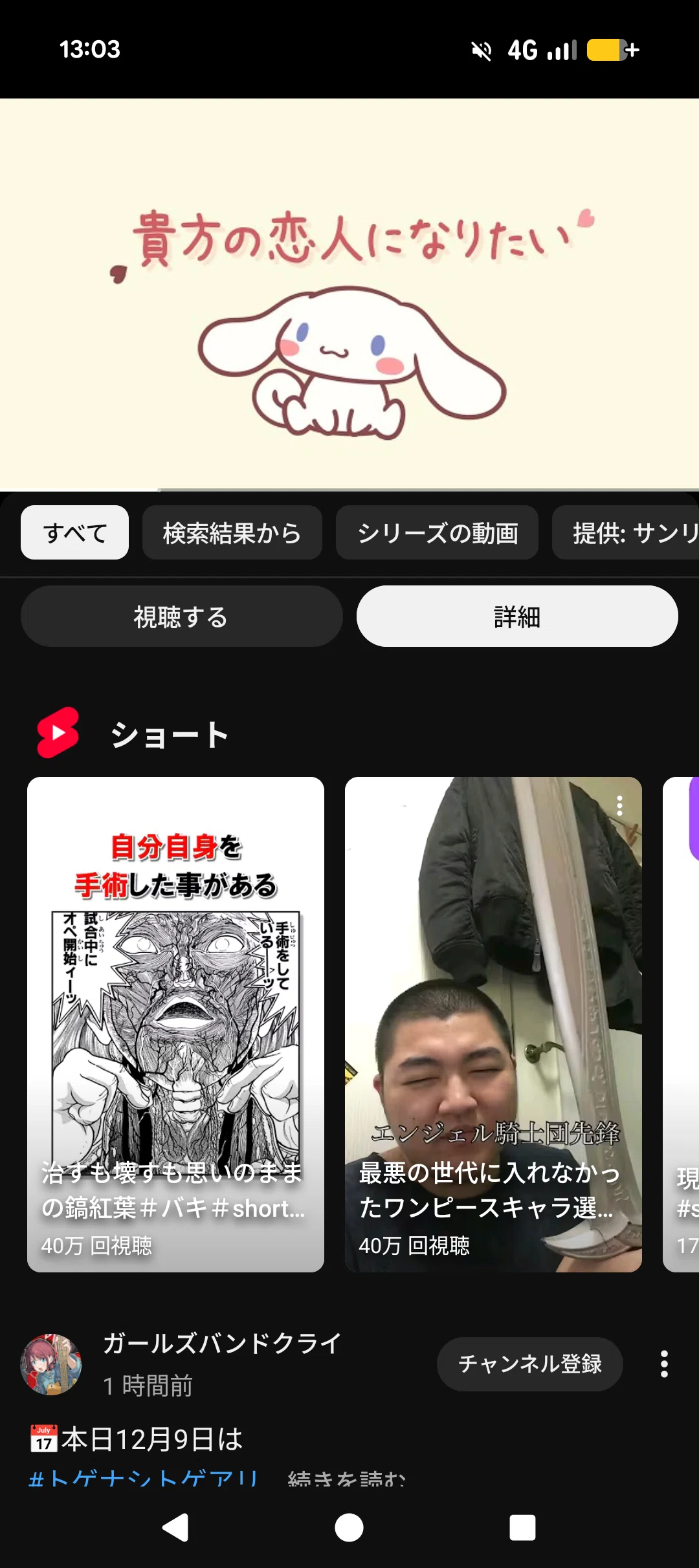 【専用】dama＊自己紹介文読んでください 様 お待たせしました】待望の自己紹介note｜枝