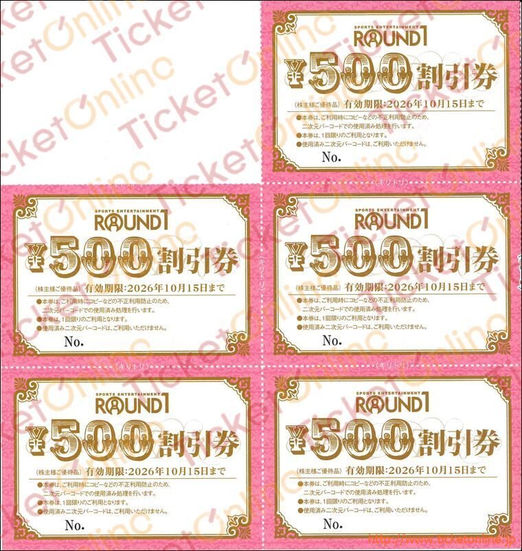 たまには体を動かそう……ただし、その代償は大きかった……｜チケット