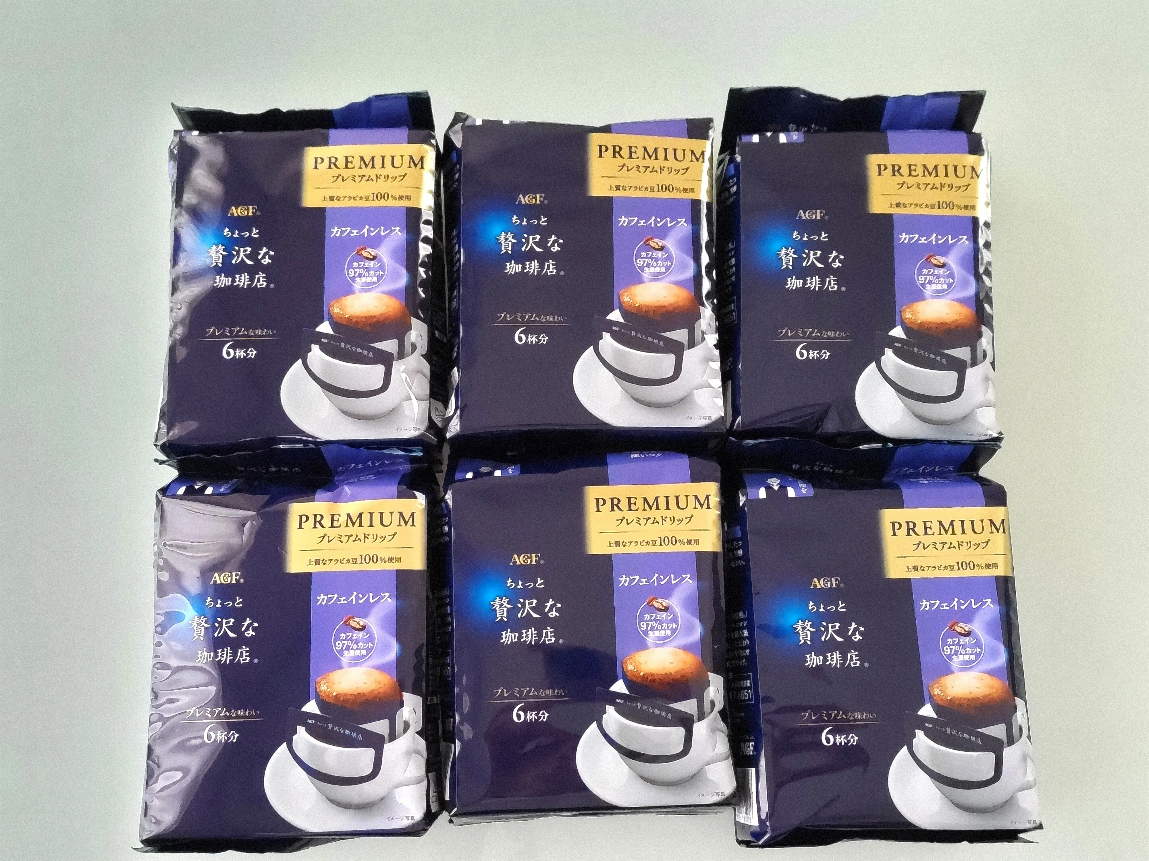 AGF「ちょっと贅沢な珈琲店」カフェインレスコーヒー36杯分をお得に