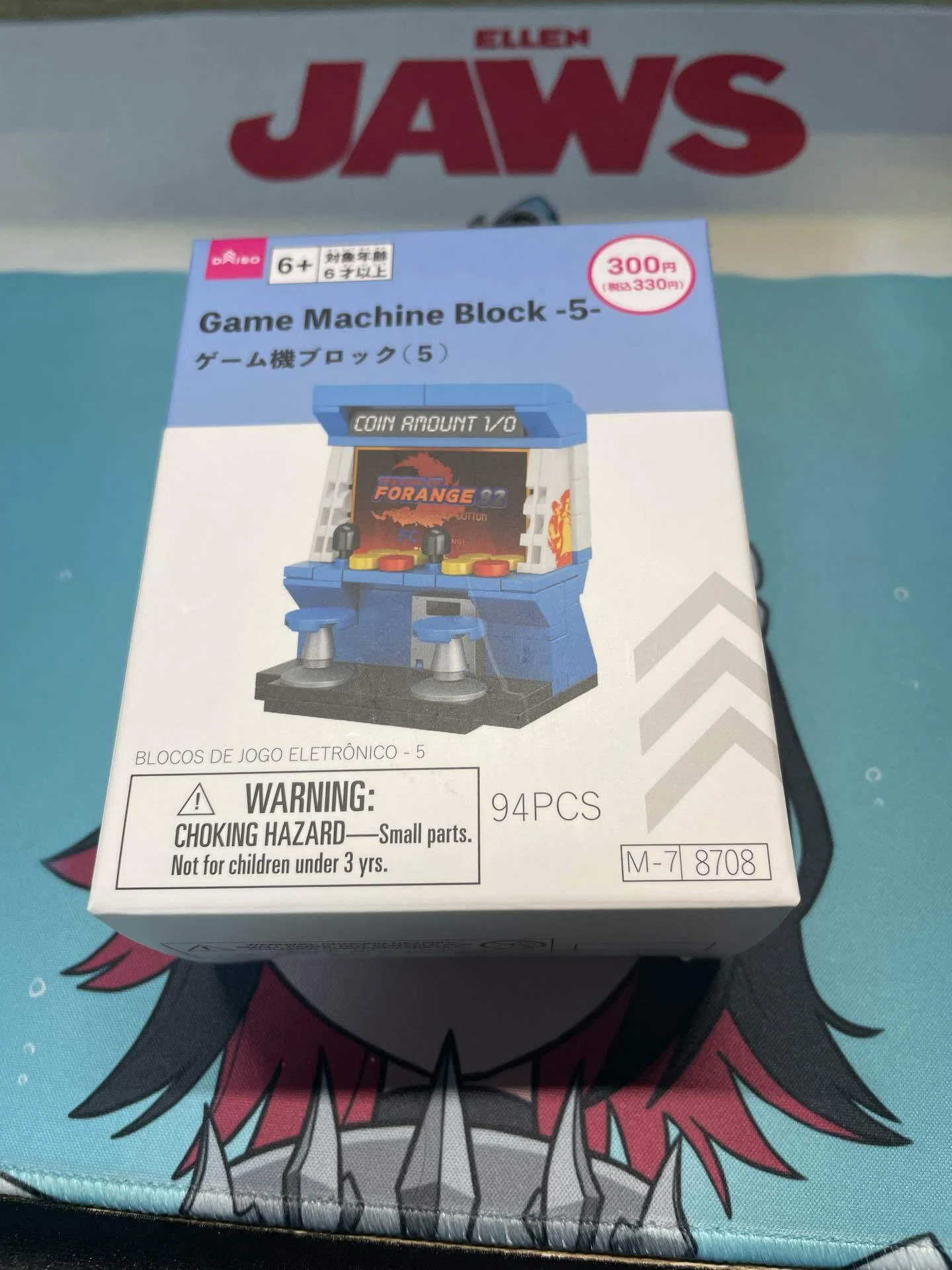 ダイソーの300円ブロックシリーズにハマっている話｜わさビーフン