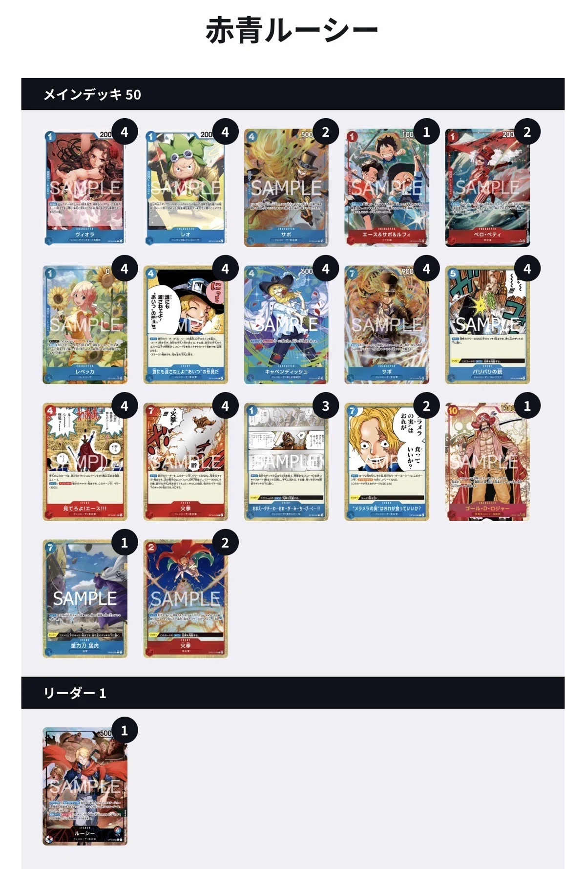 赤青ルーシー （全部無料です。）｜ひろし情報局