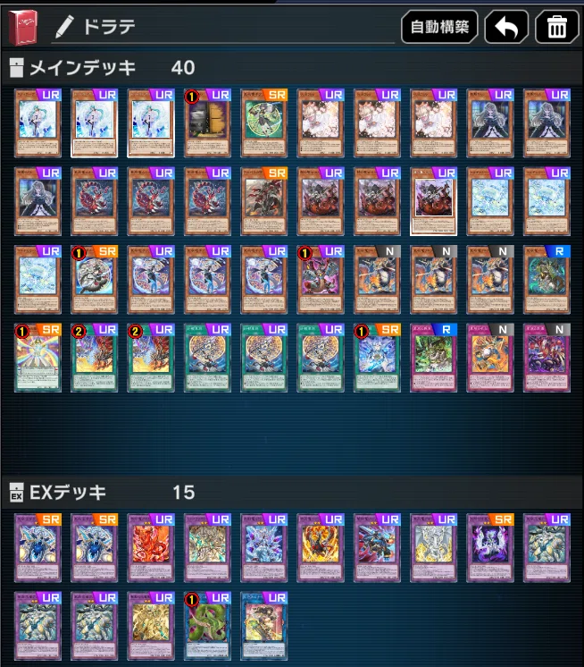 遊戯王】ランクマ202604_A｜白黒